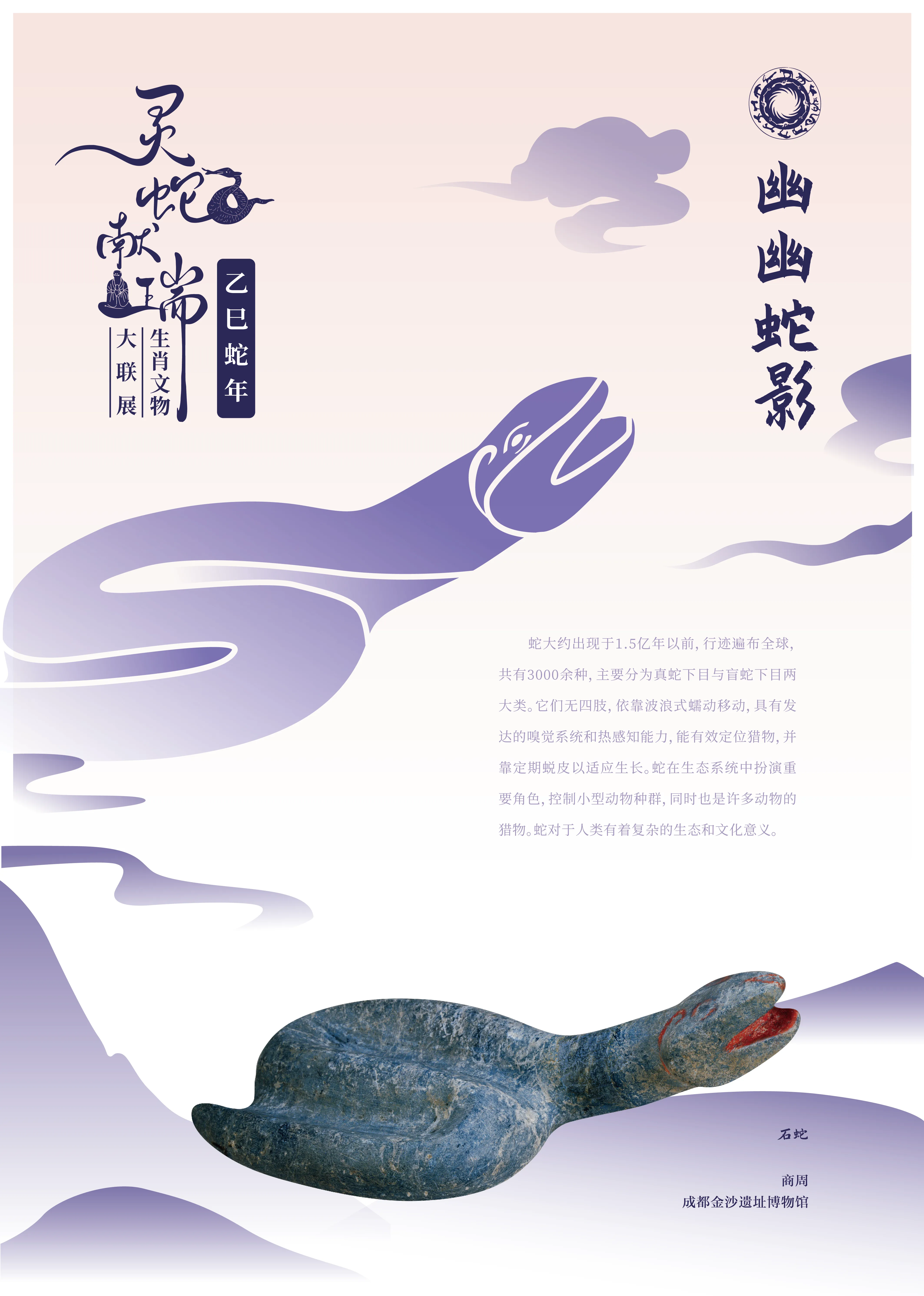 亚洲精品久久久久中文第一幕