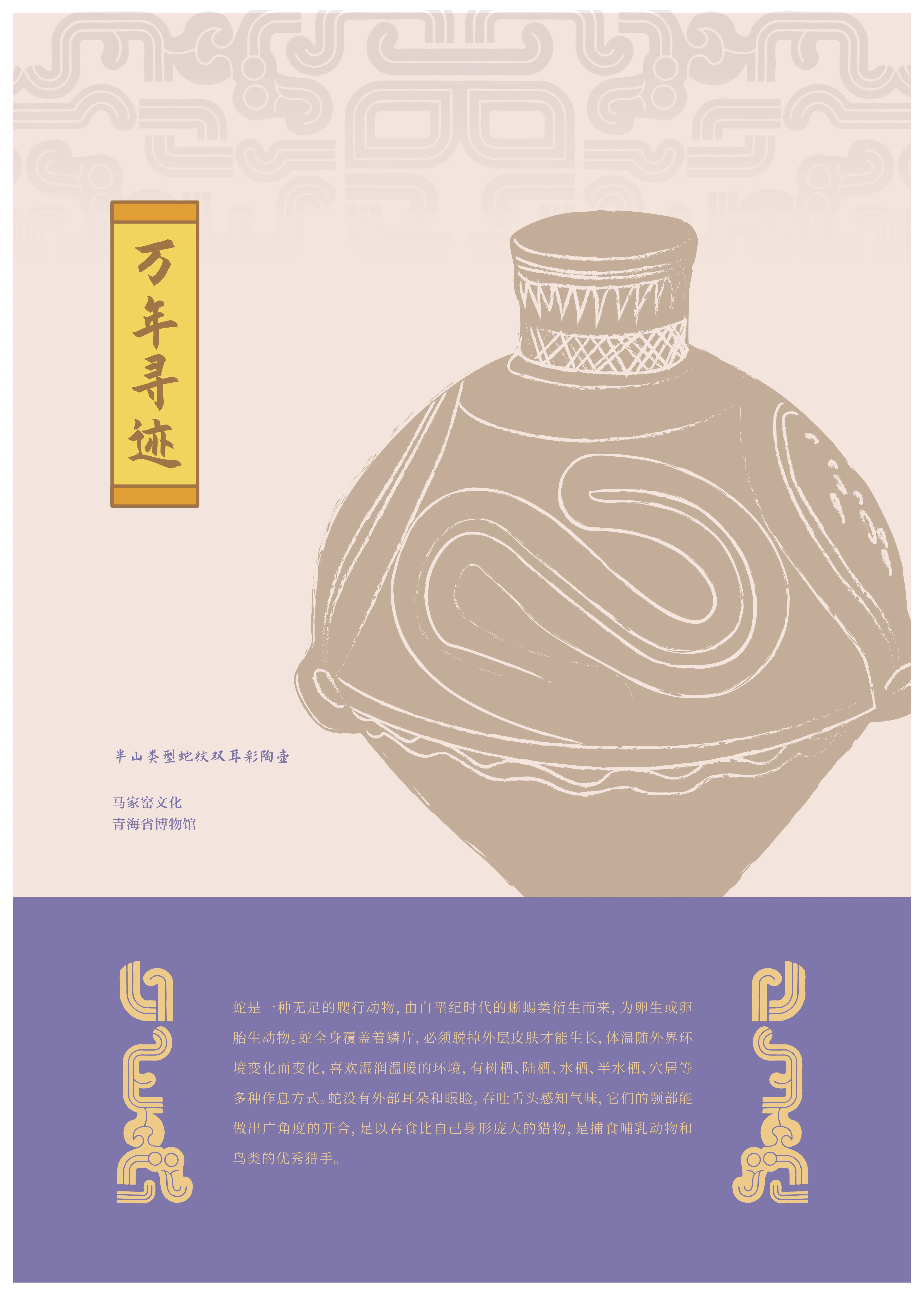 亚洲精品久久久久中文第一幕