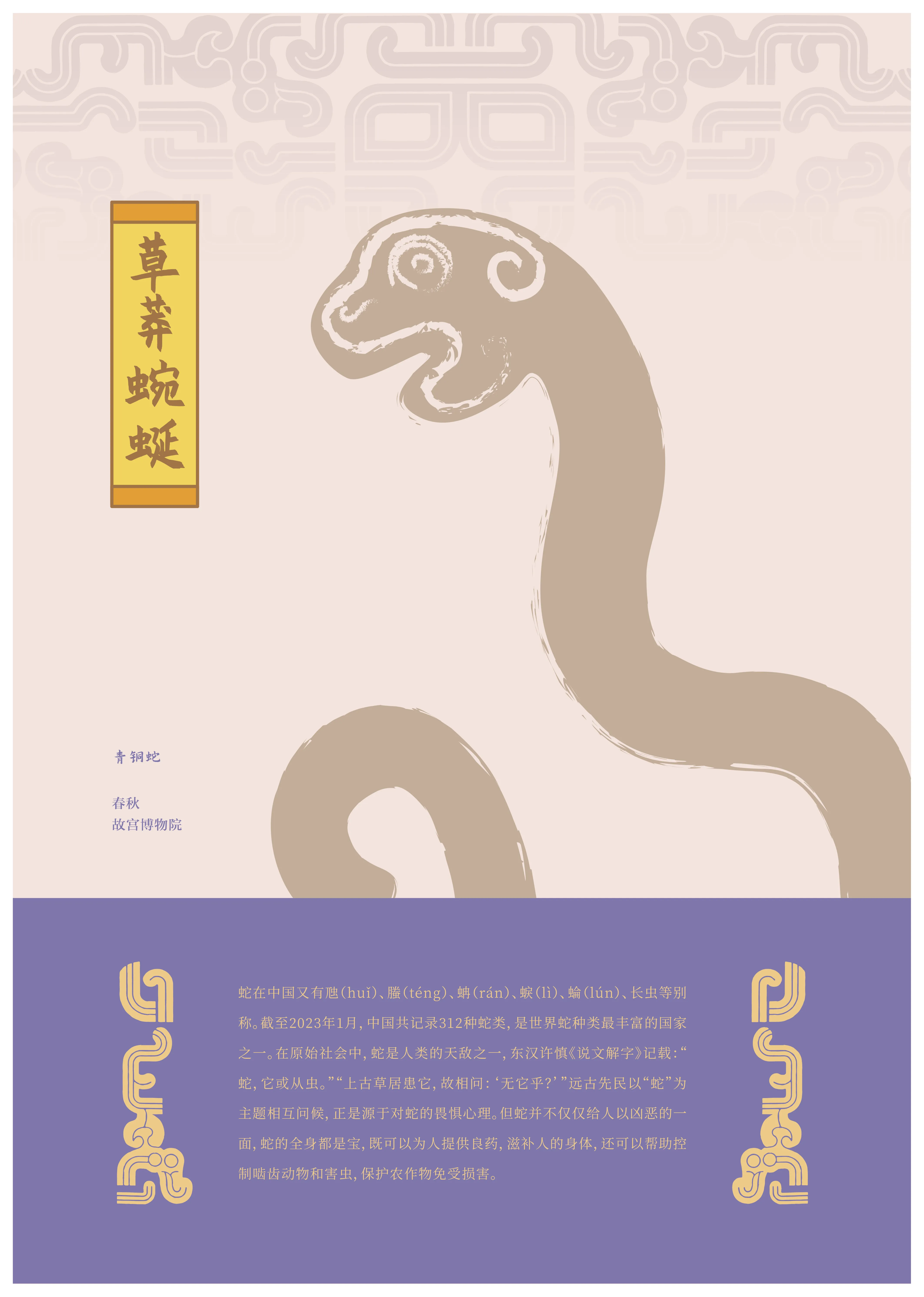 亚洲精品久久久久中文第一幕