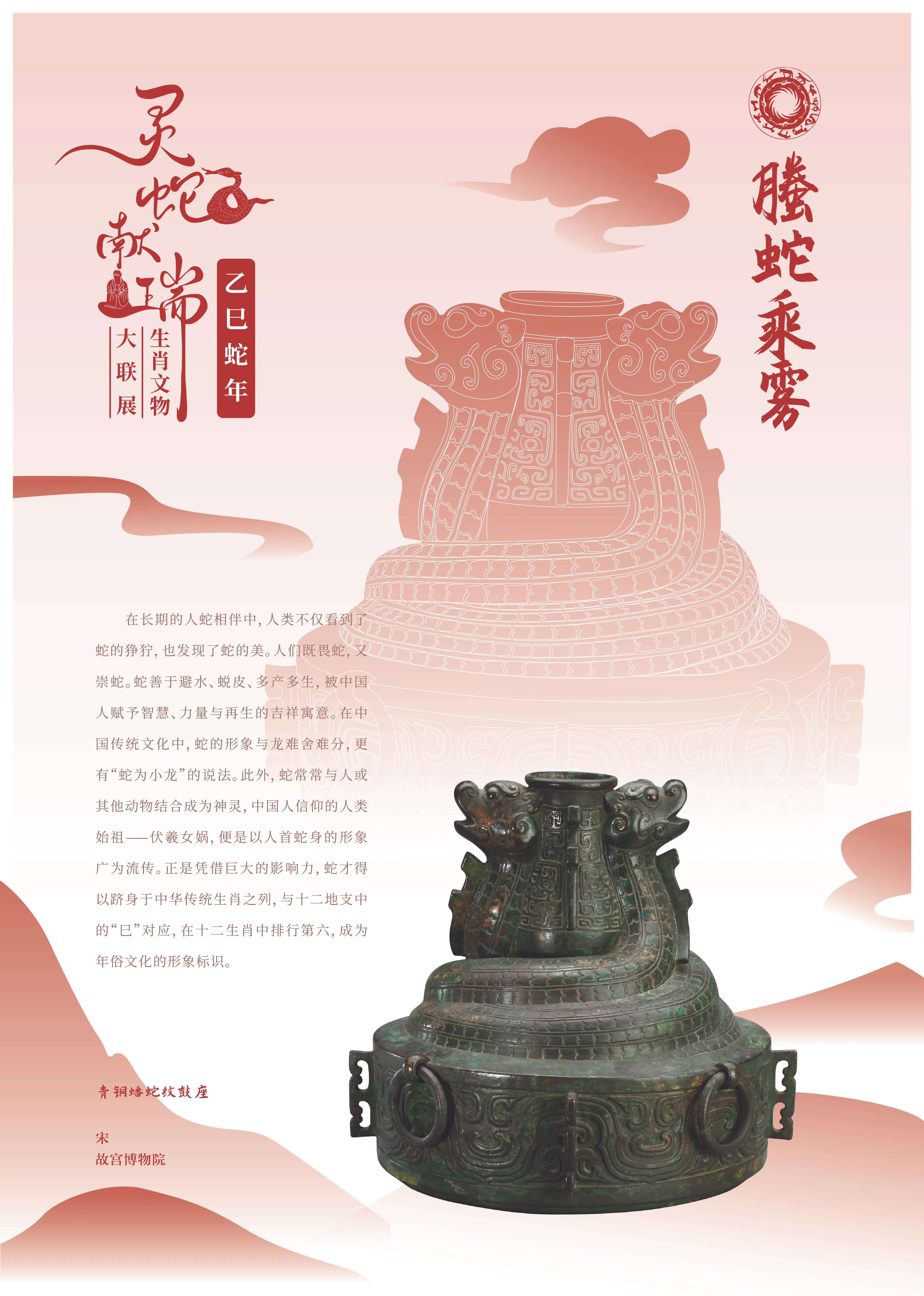 亚洲精品久久久久中文第一幕