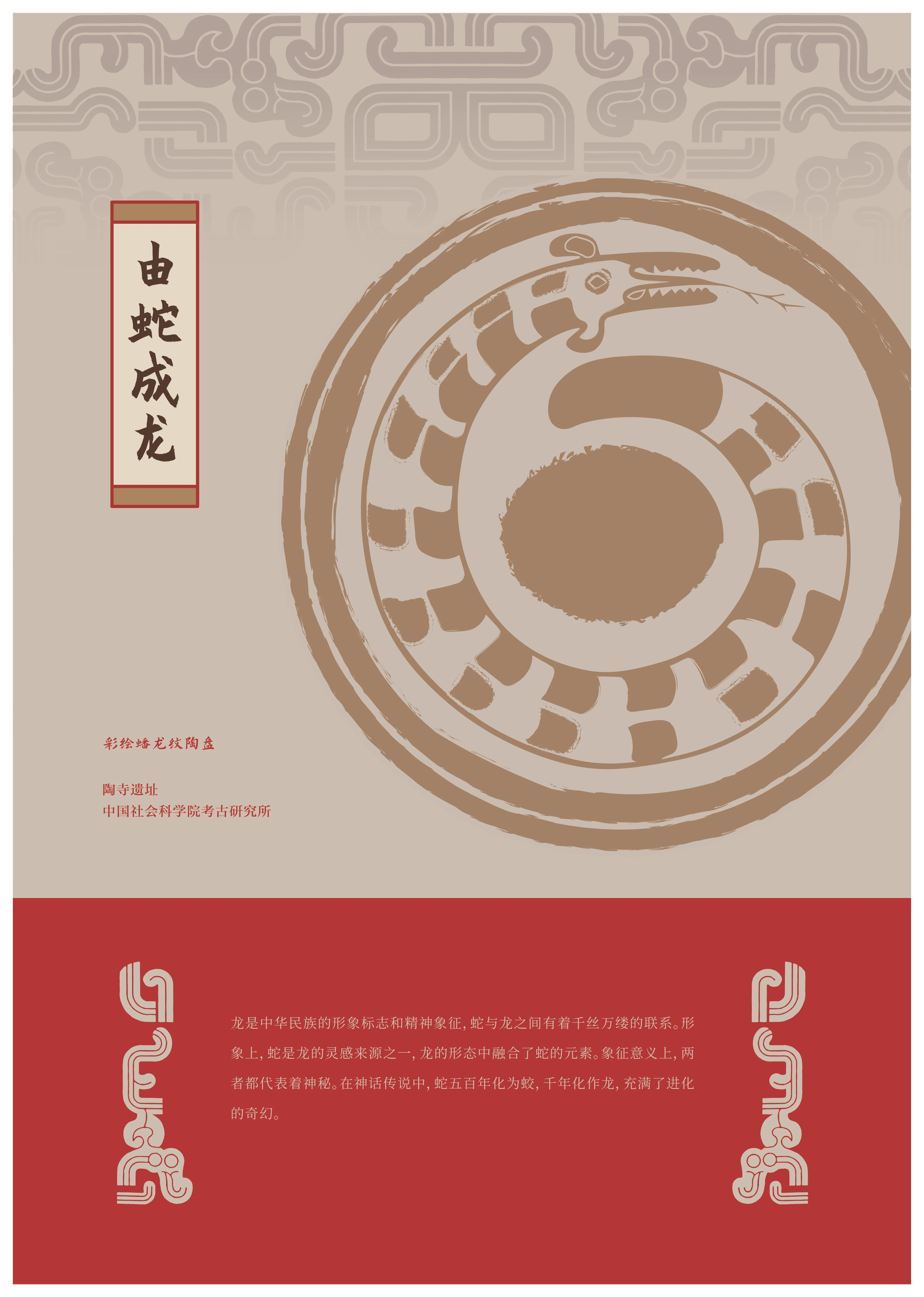 亚洲精品久久久久中文第一幕