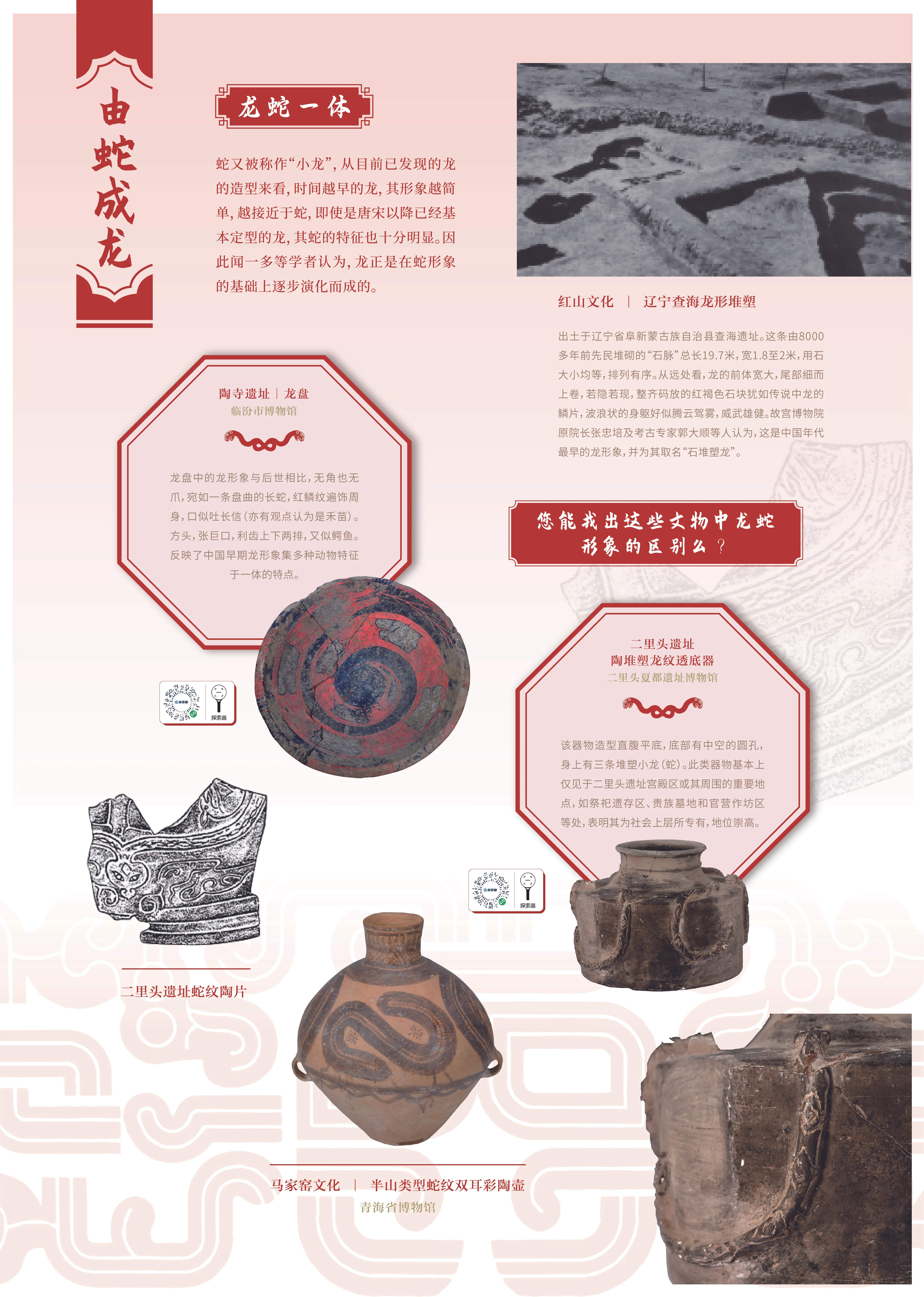 亚洲精品久久久久中文第一幕