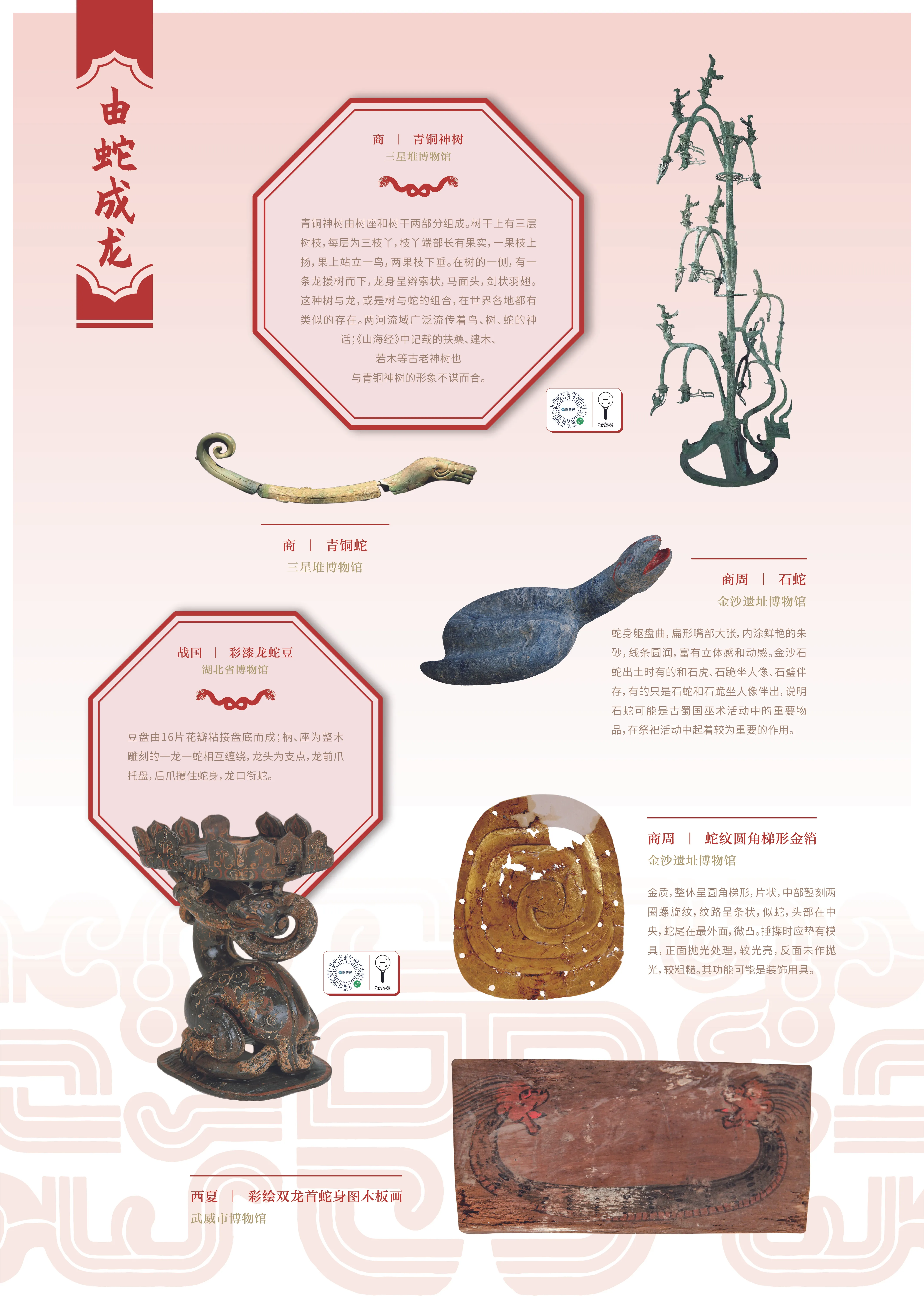 亚洲精品久久久久中文第一幕