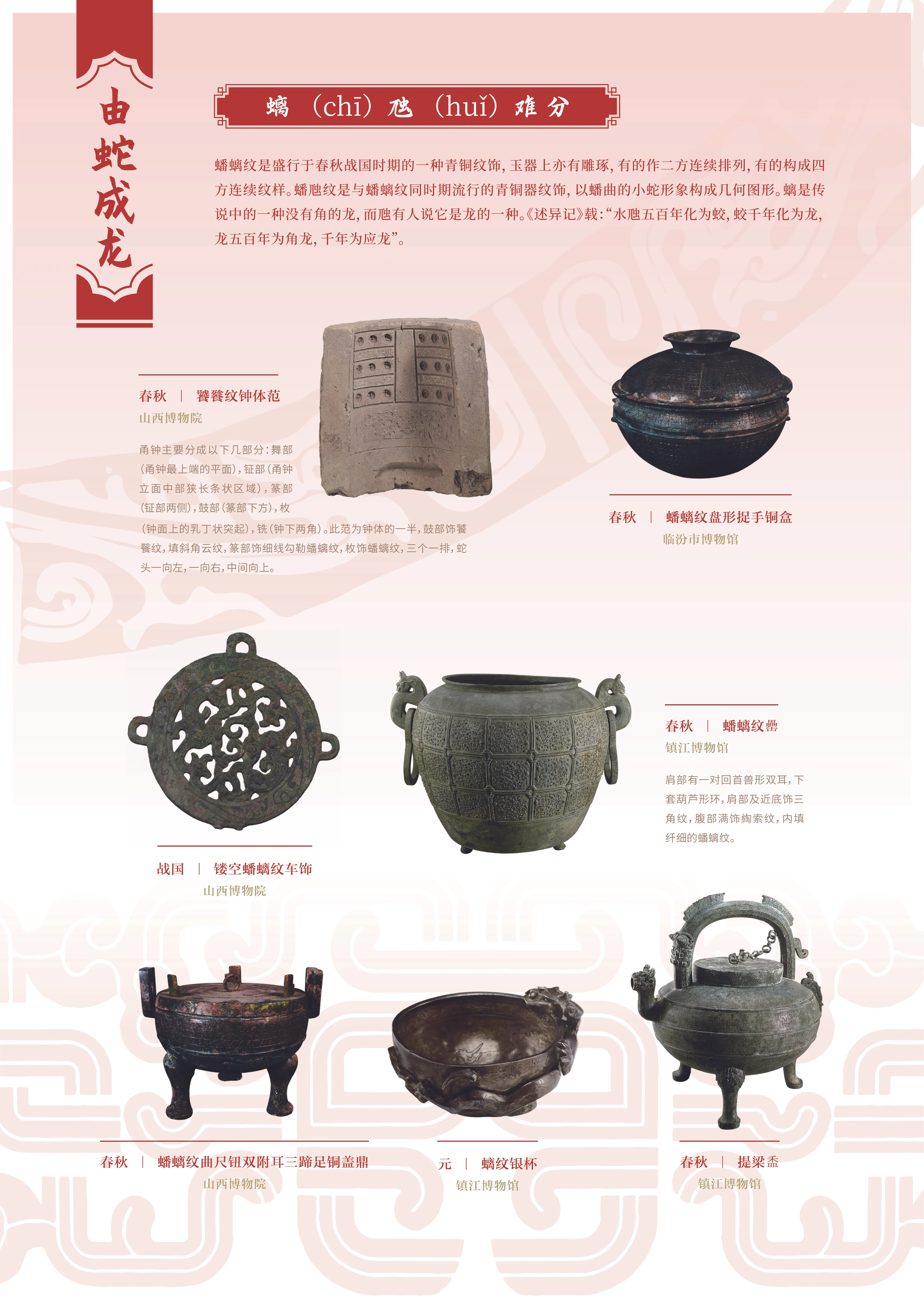 亚洲精品久久久久中文第一幕