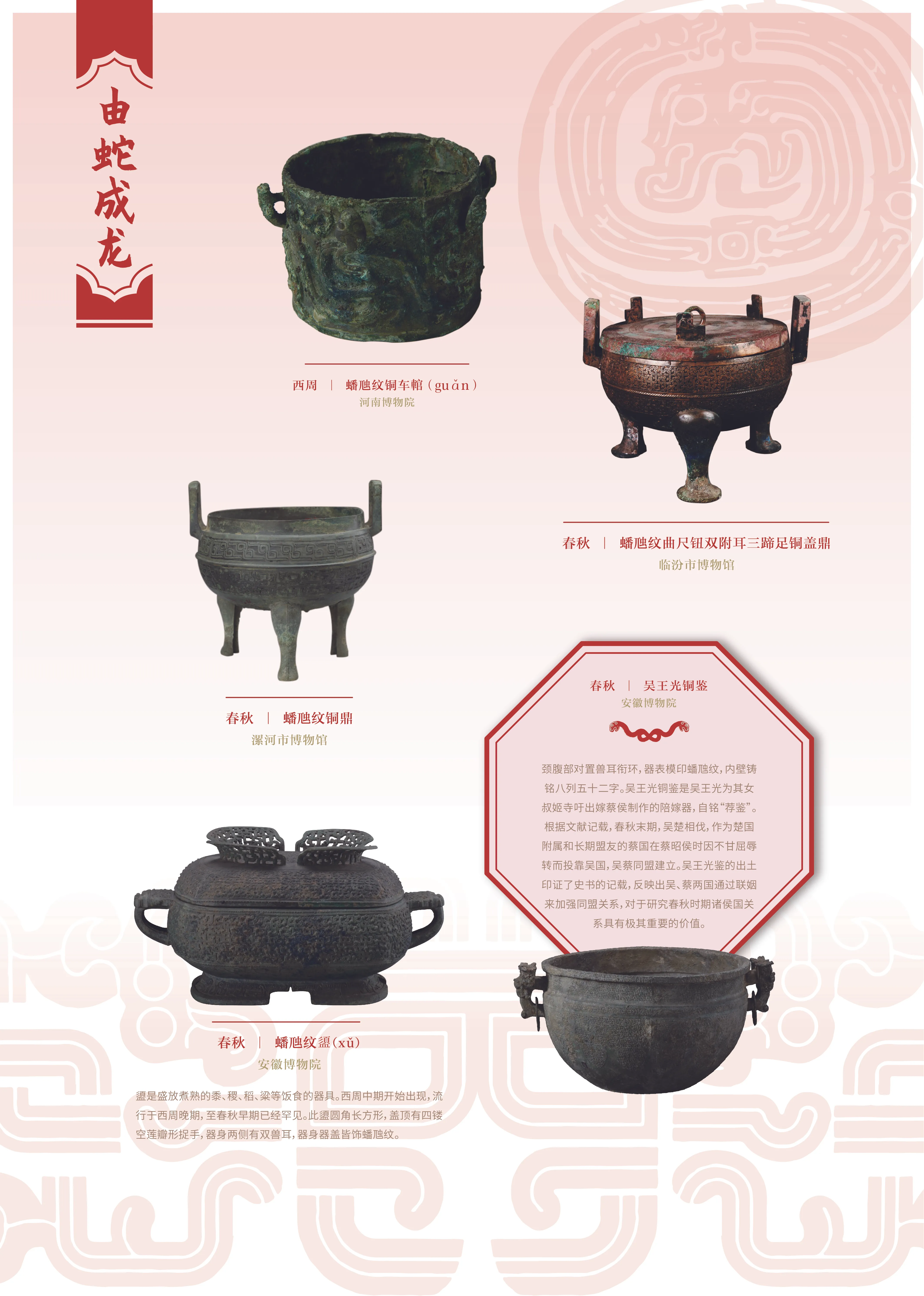 亚洲精品久久久久中文第一幕