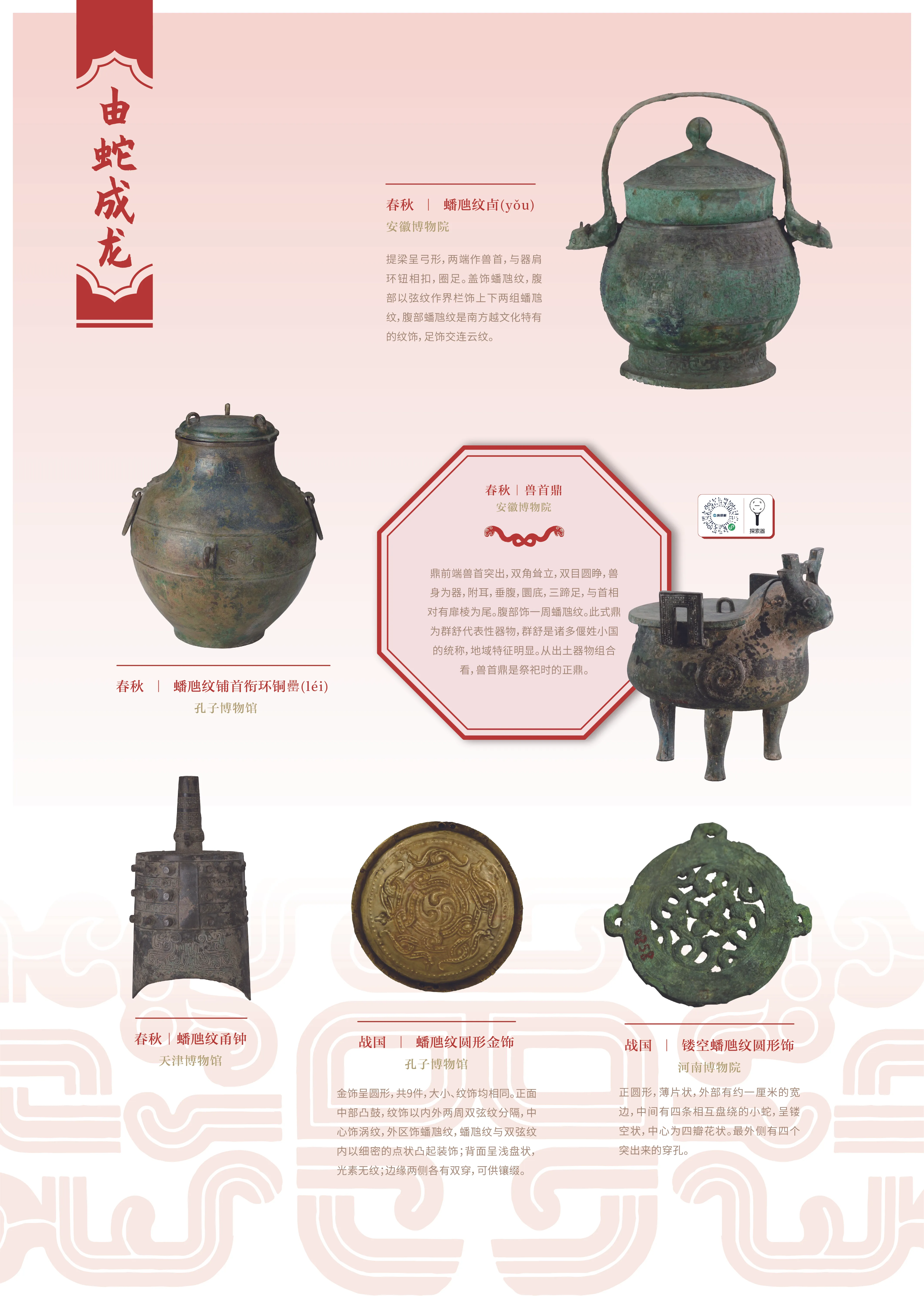 亚洲精品久久久久中文第一幕