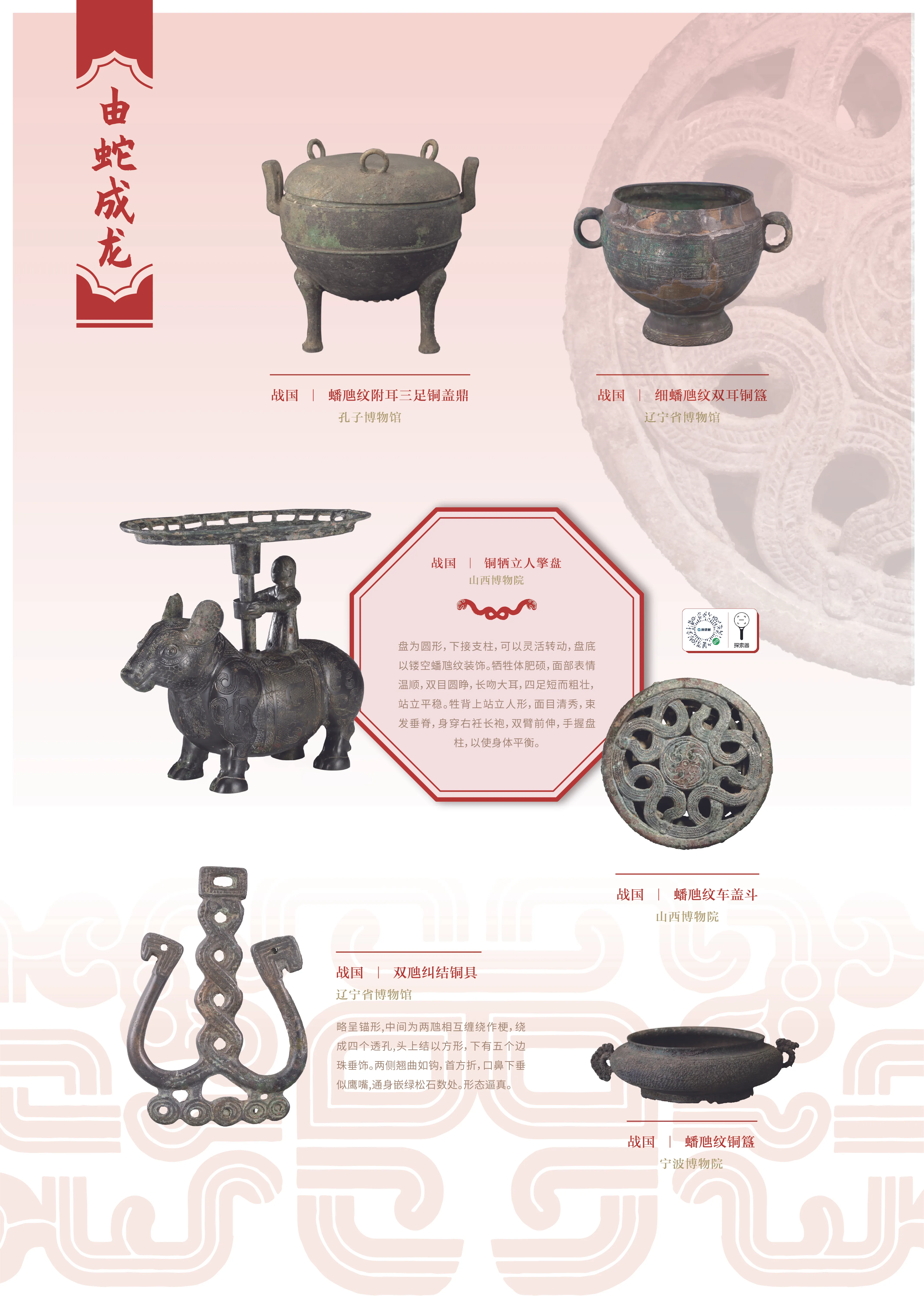 亚洲精品久久久久中文第一幕