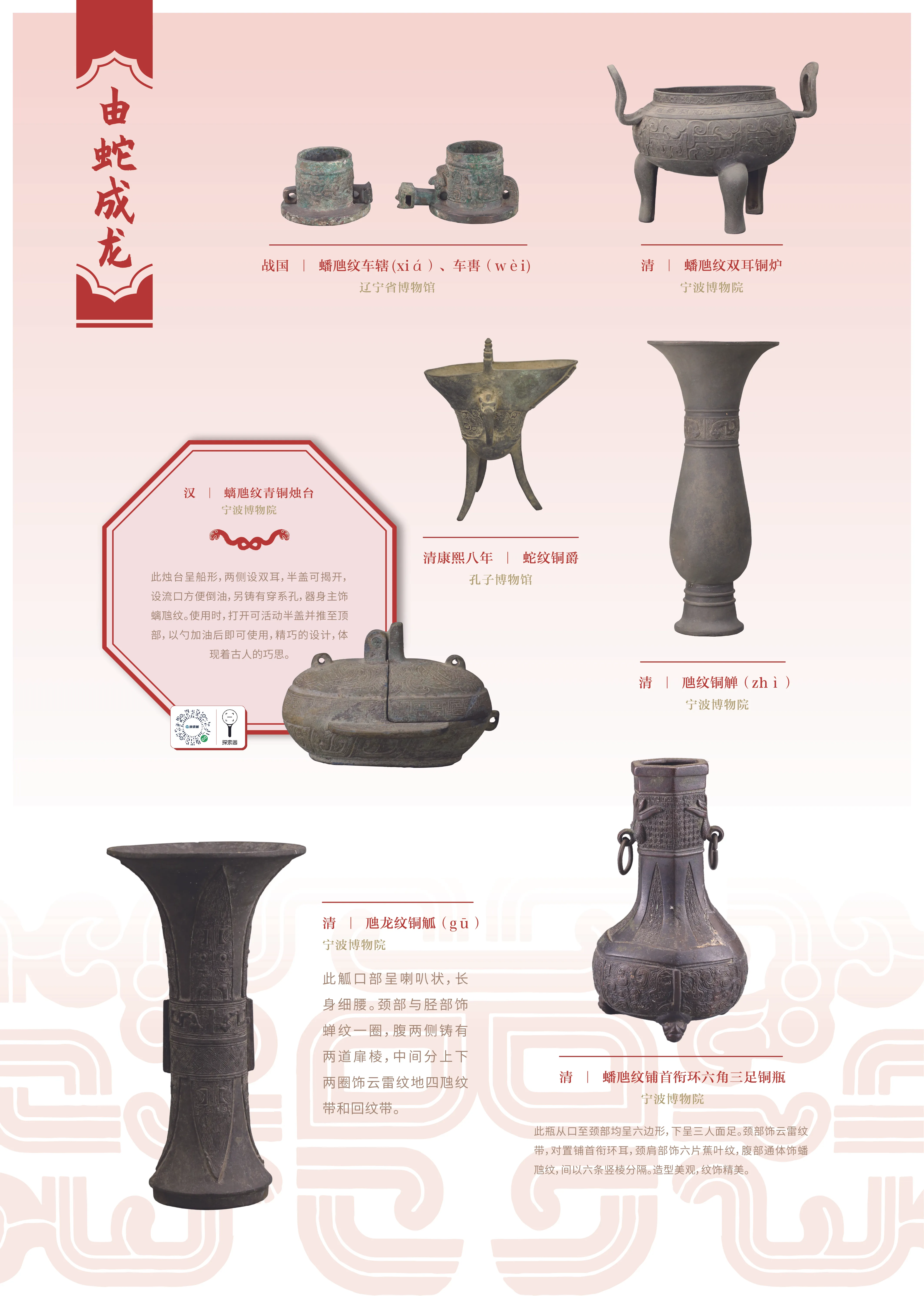 亚洲精品久久久久中文第一幕