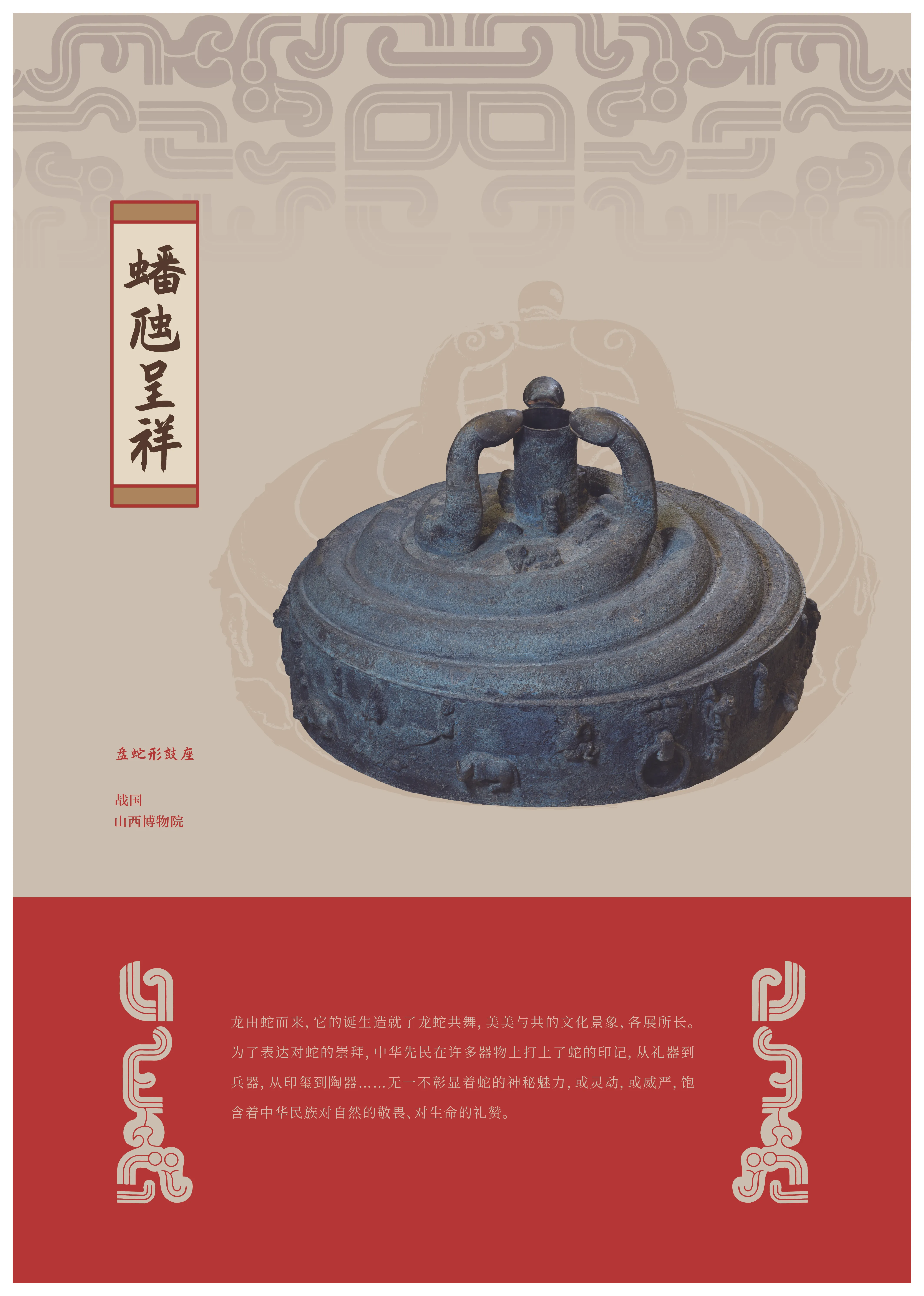 亚洲精品久久久久中文第一幕