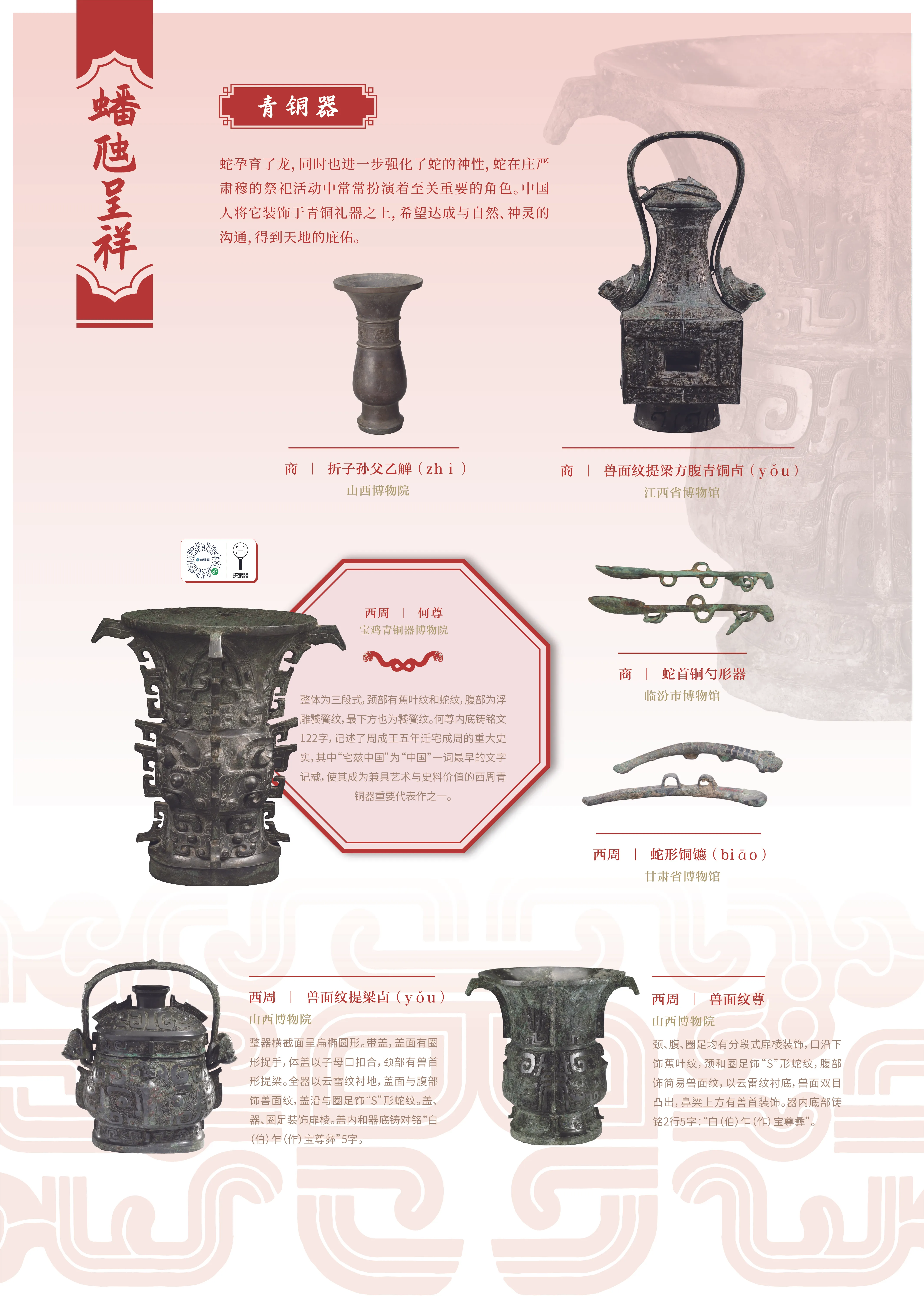 亚洲精品久久久久中文第一幕