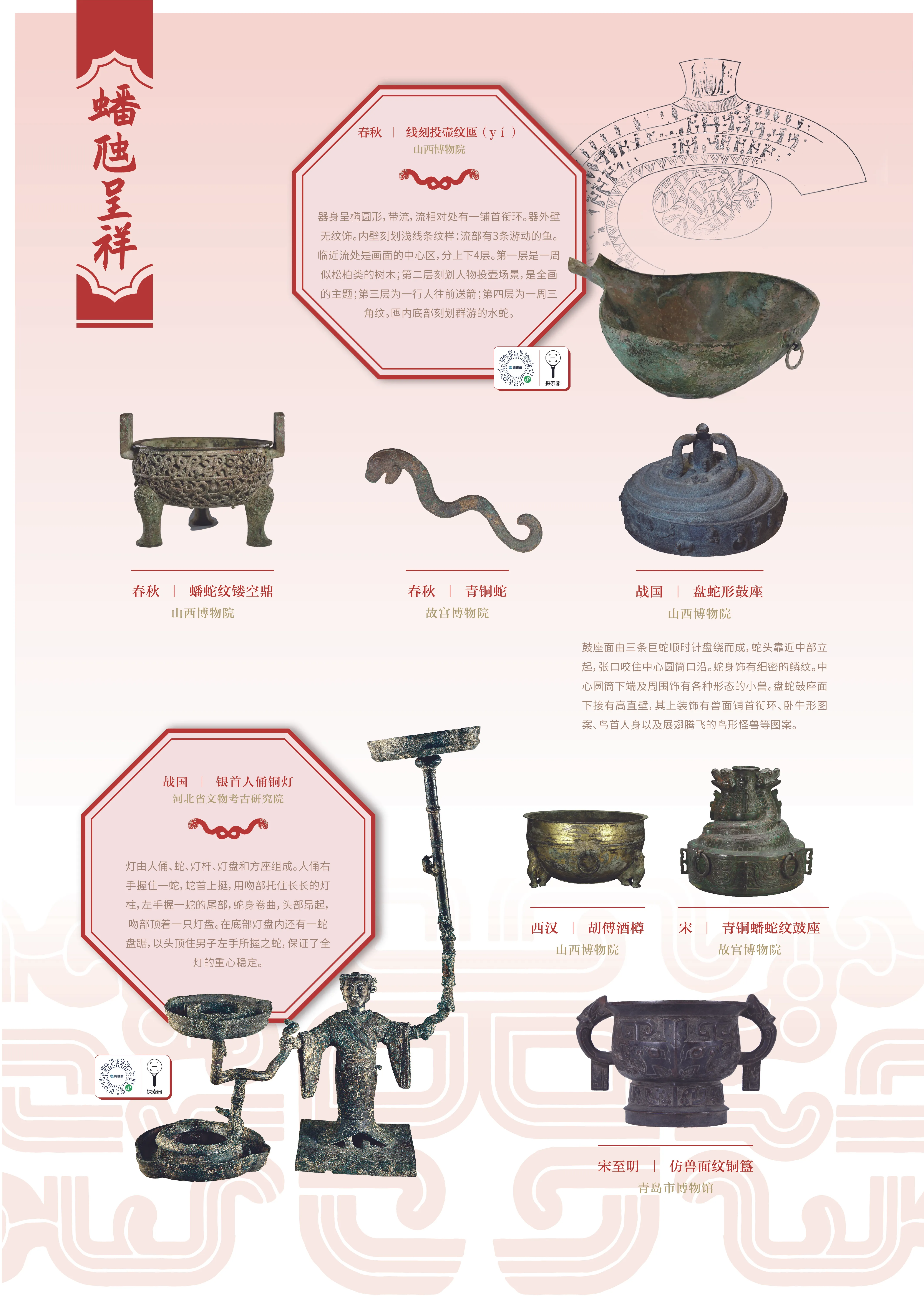 亚洲精品久久久久中文第一幕