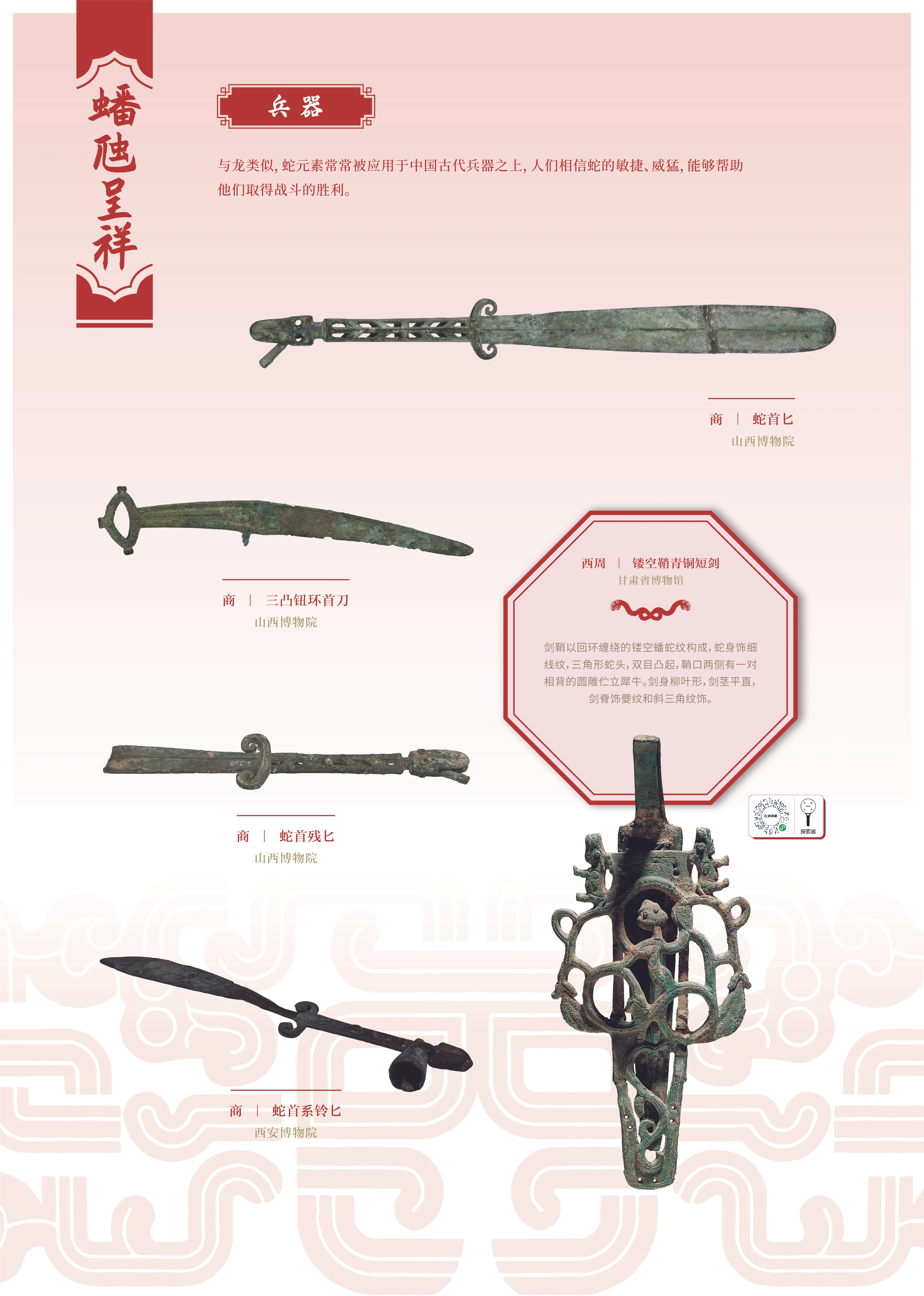 亚洲精品久久久久中文第一幕