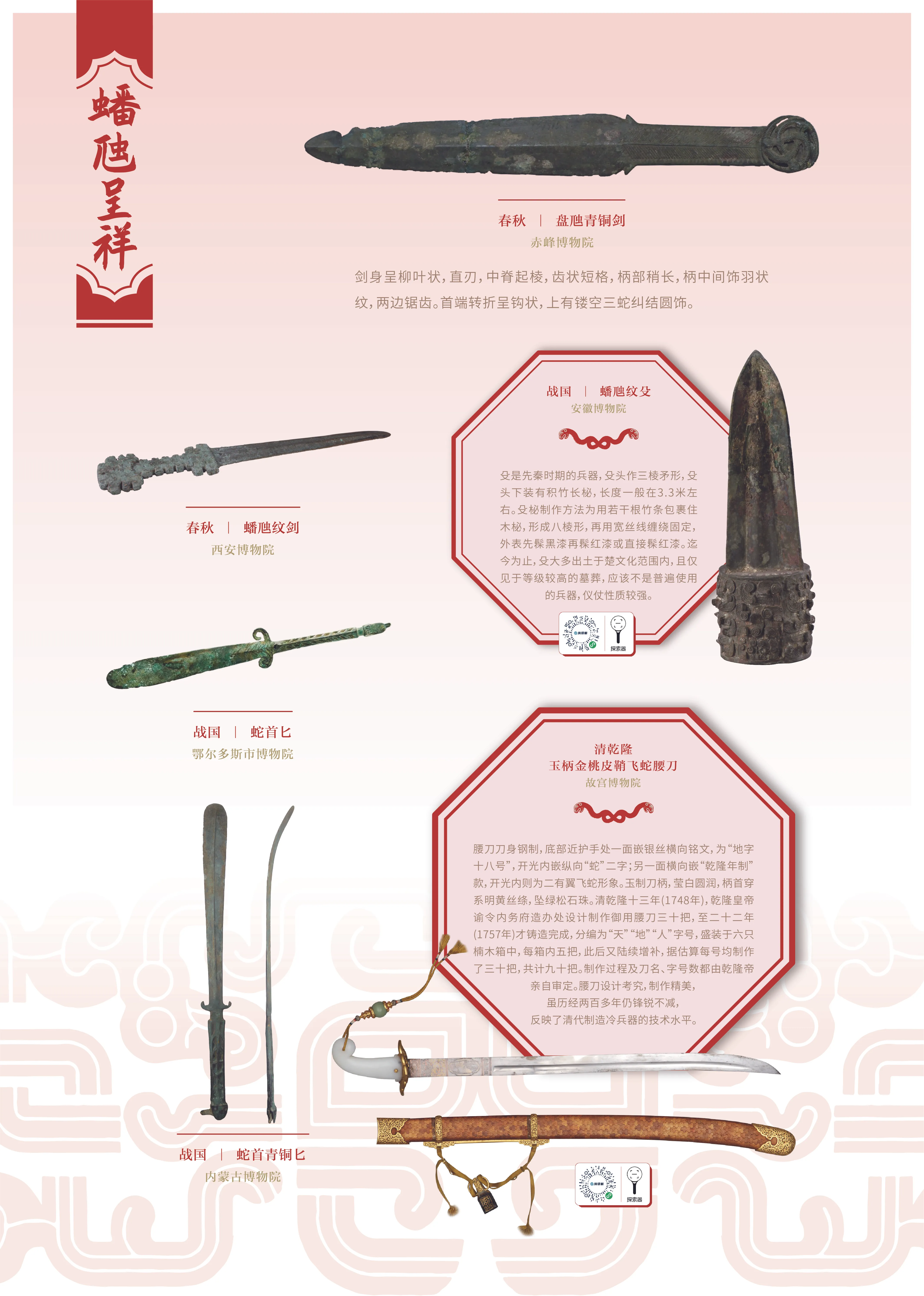 亚洲精品久久久久中文第一幕