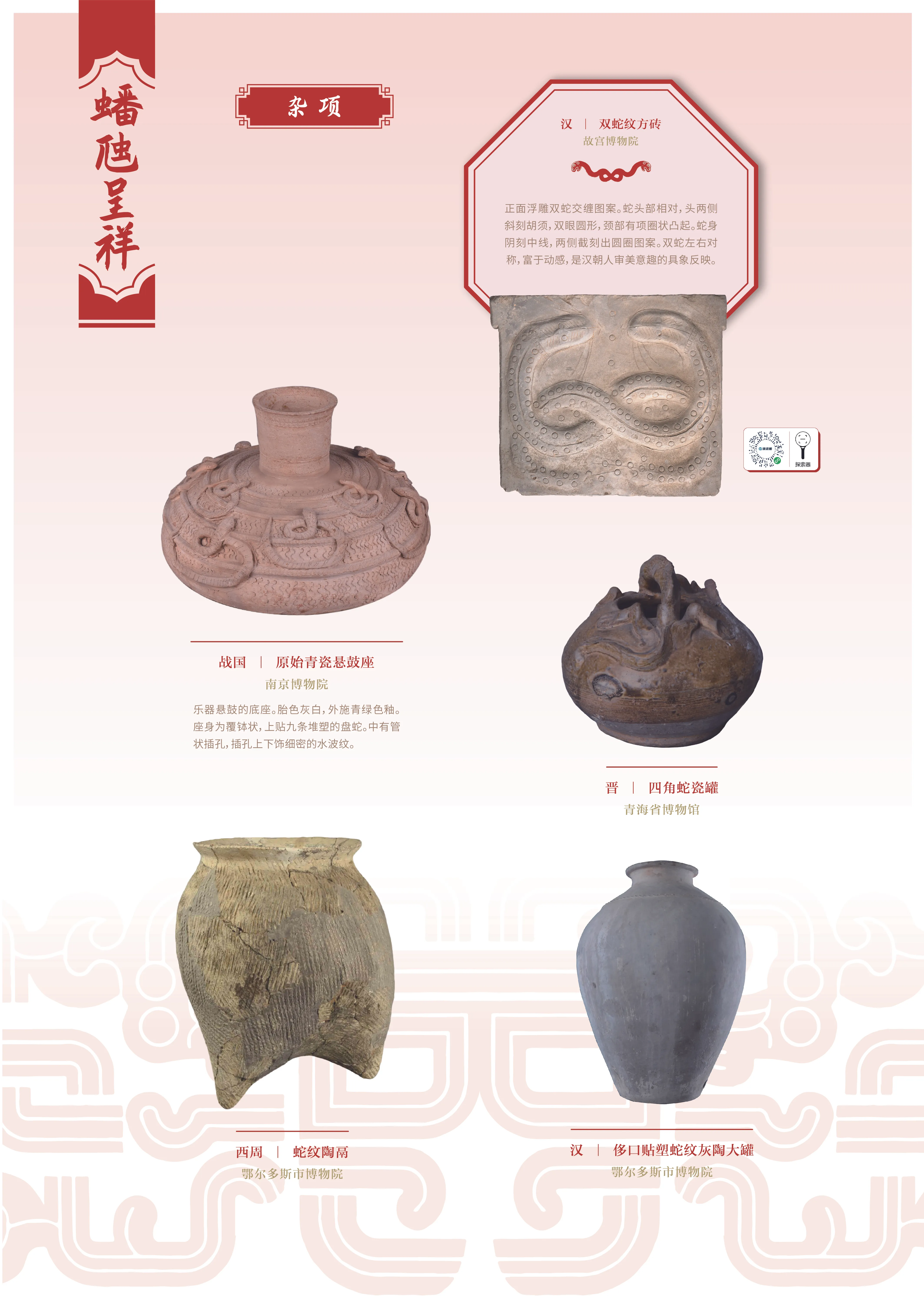 亚洲精品久久久久中文第一幕