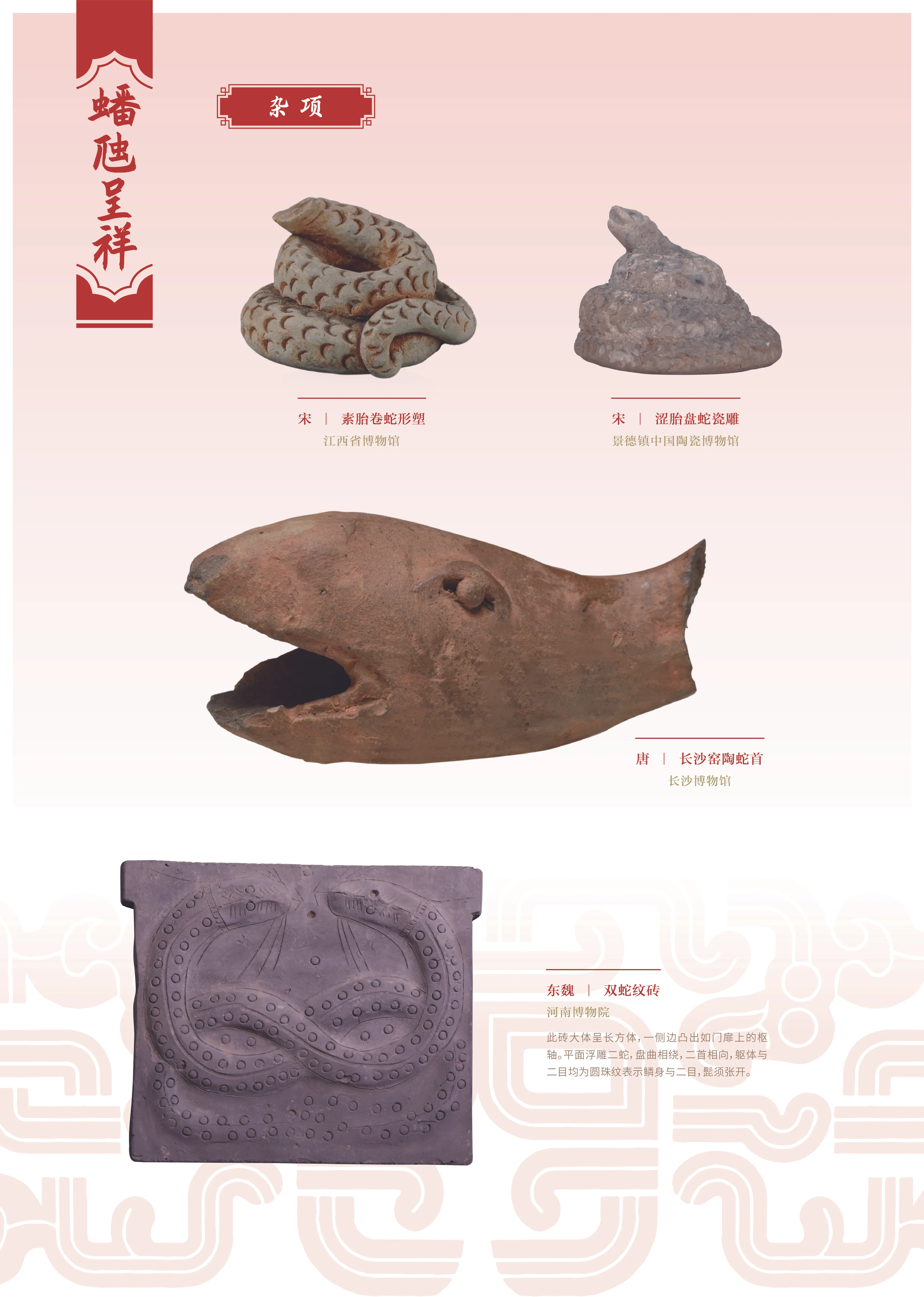 亚洲精品久久久久中文第一幕