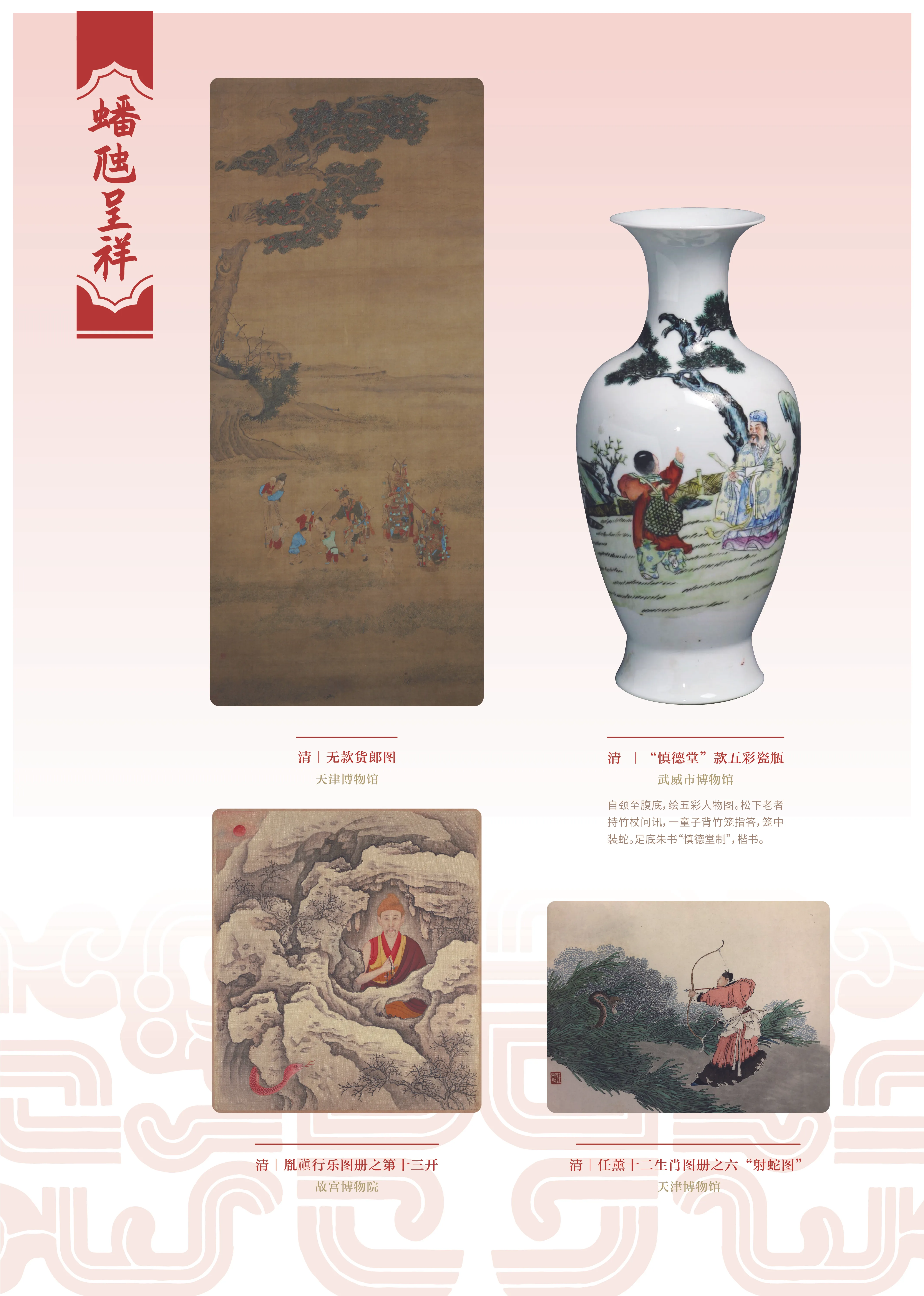 亚洲精品久久久久中文第一幕