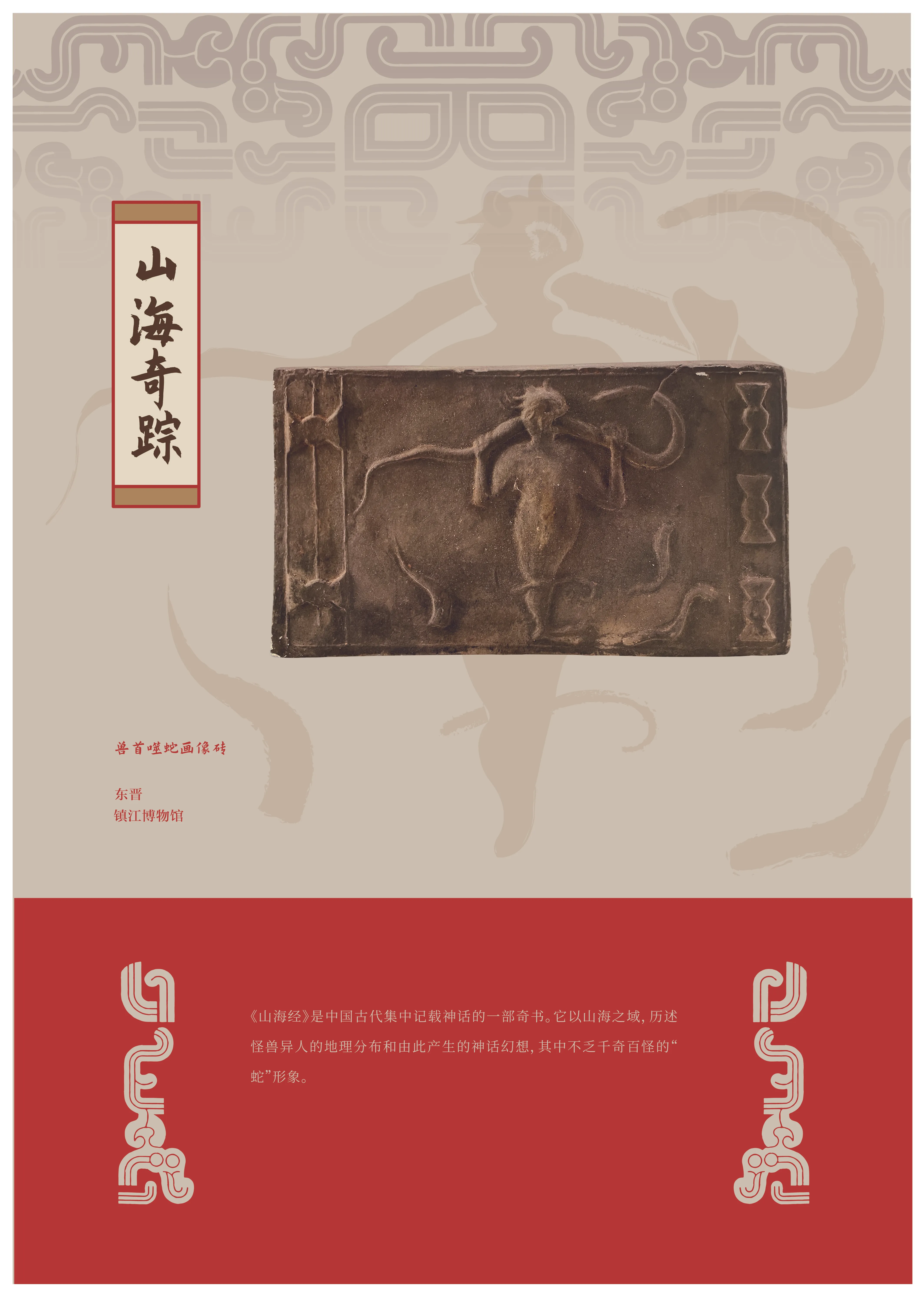 亚洲精品久久久久中文第一幕