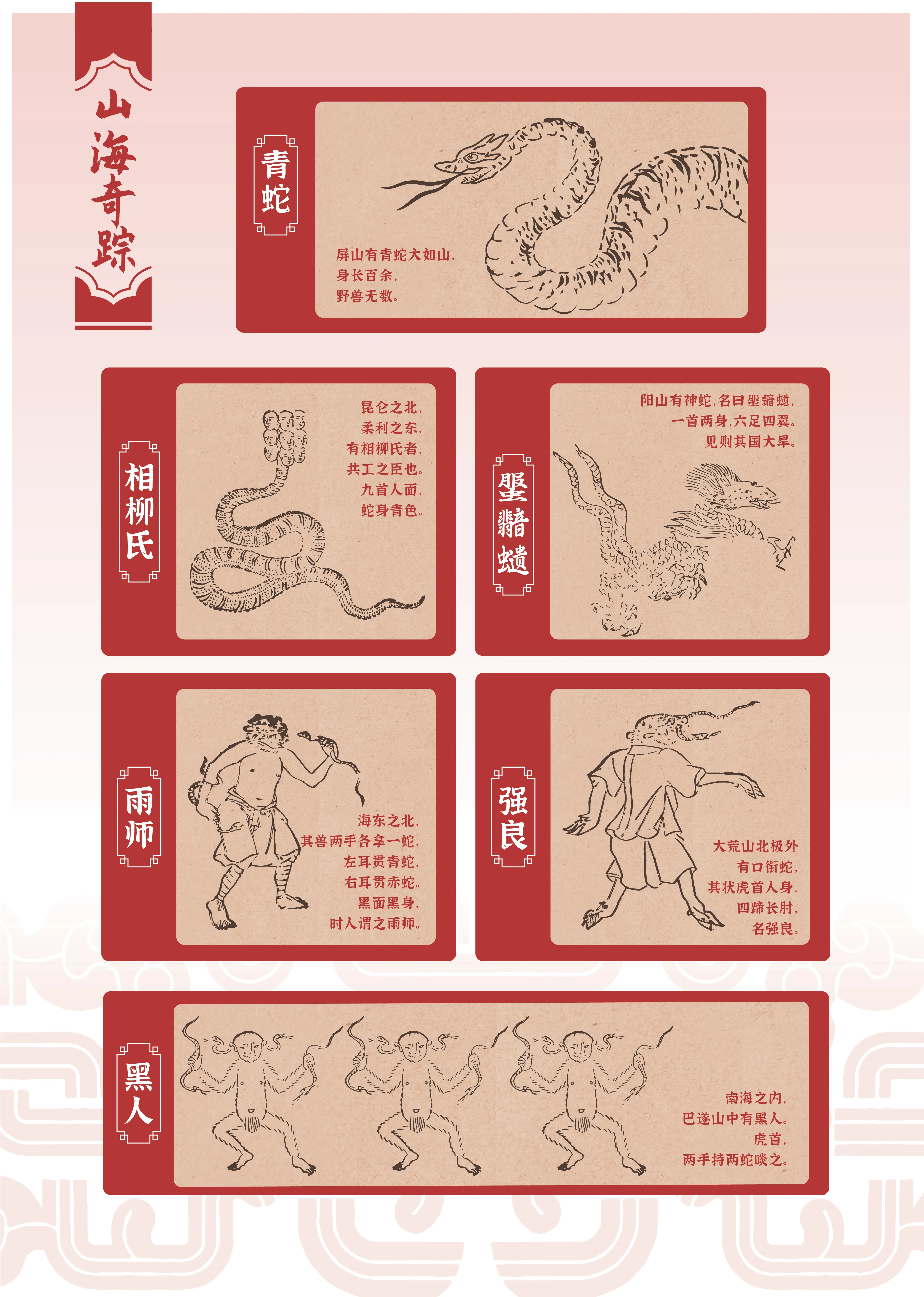 亚洲精品久久久久中文第一幕