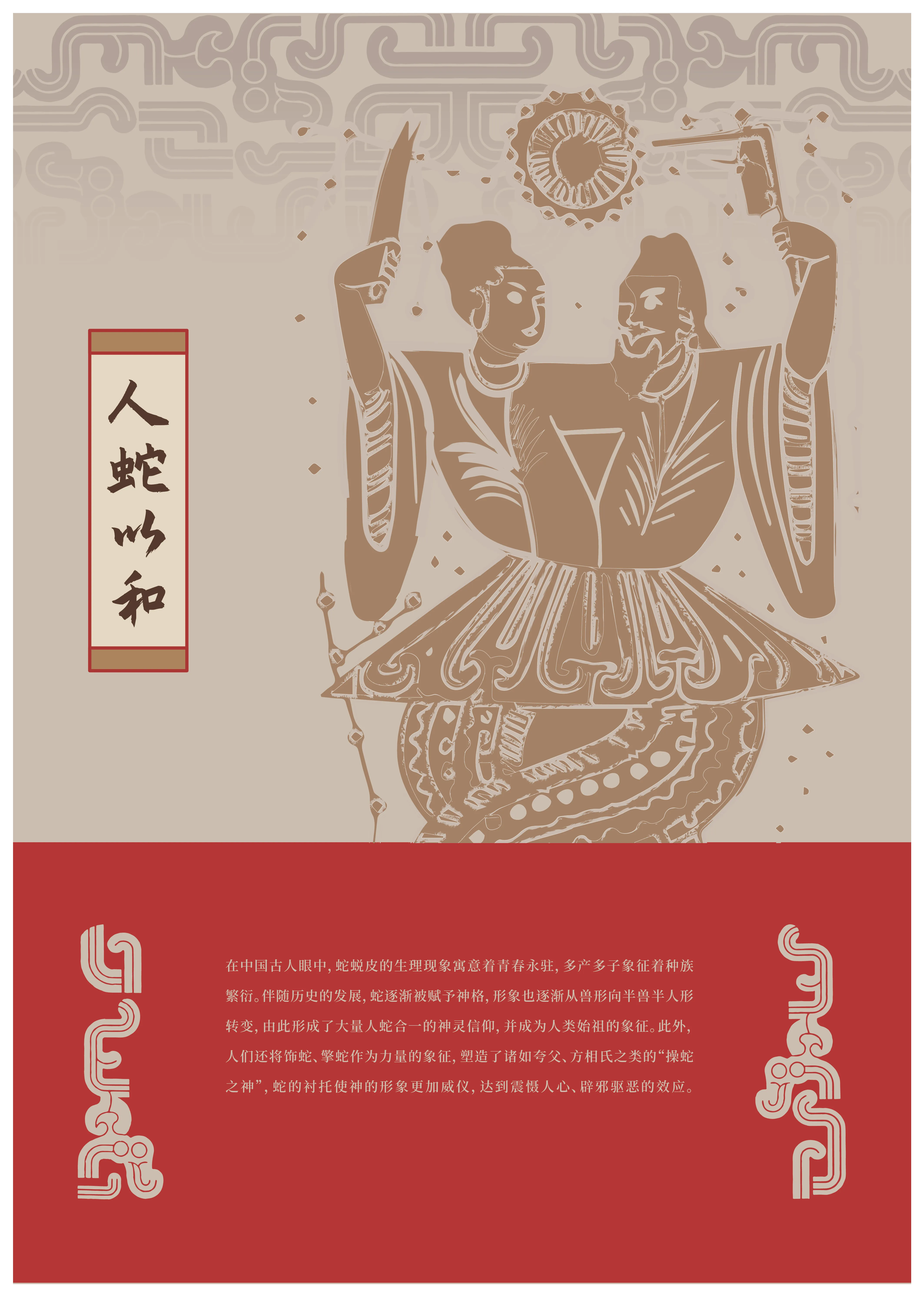 亚洲精品久久久久中文第一幕