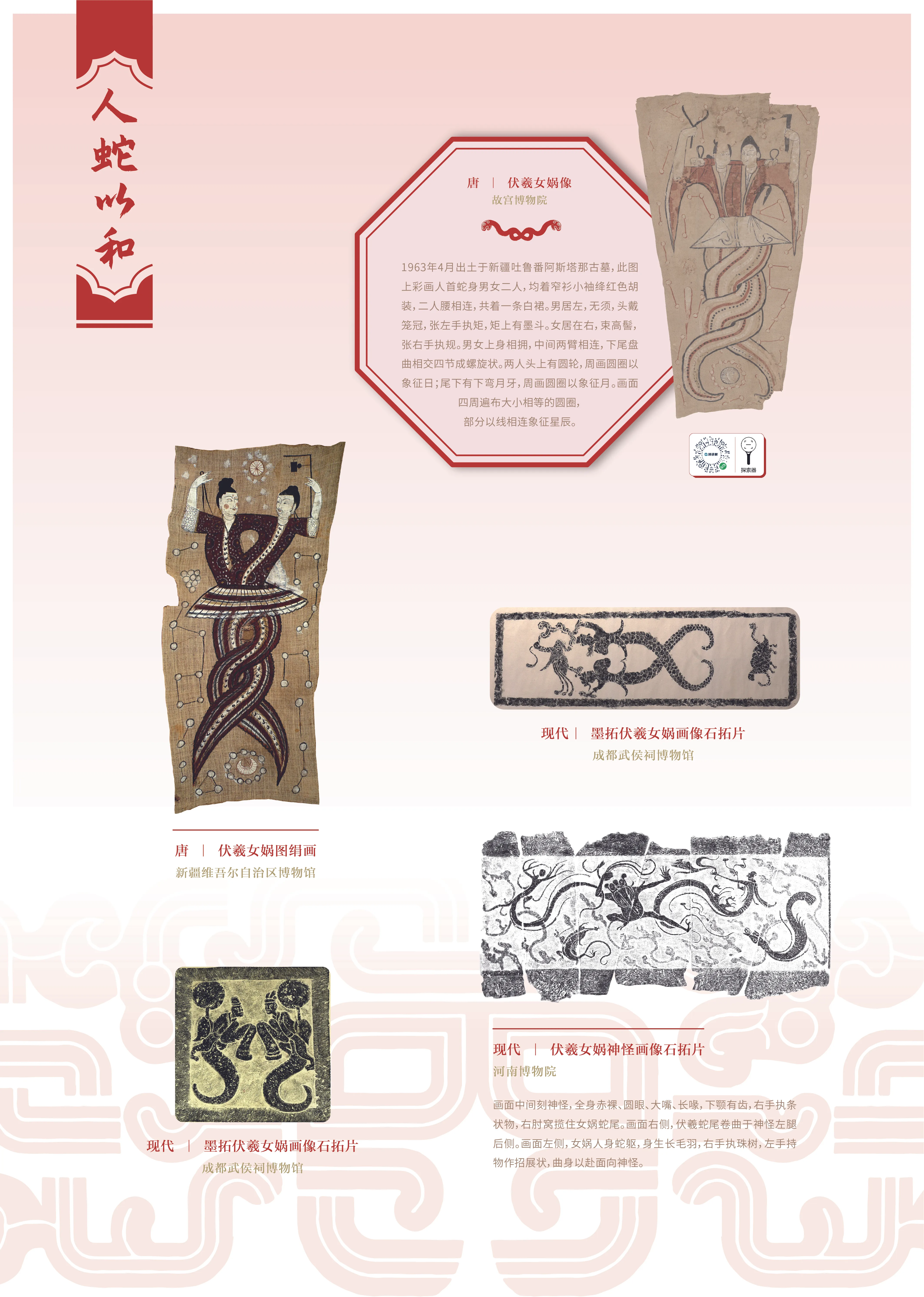 亚洲精品久久久久中文第一幕