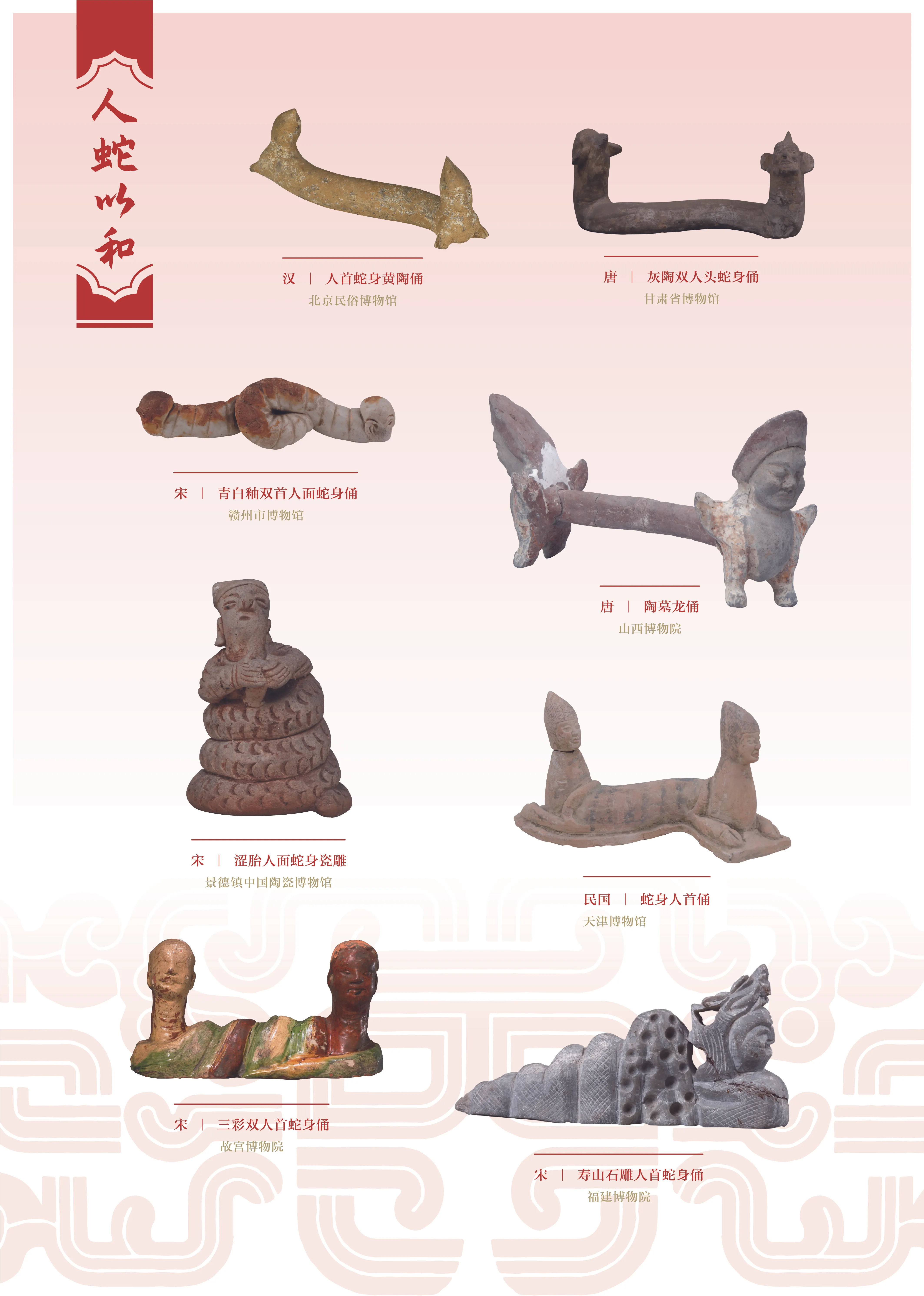 亚洲精品久久久久中文第一幕