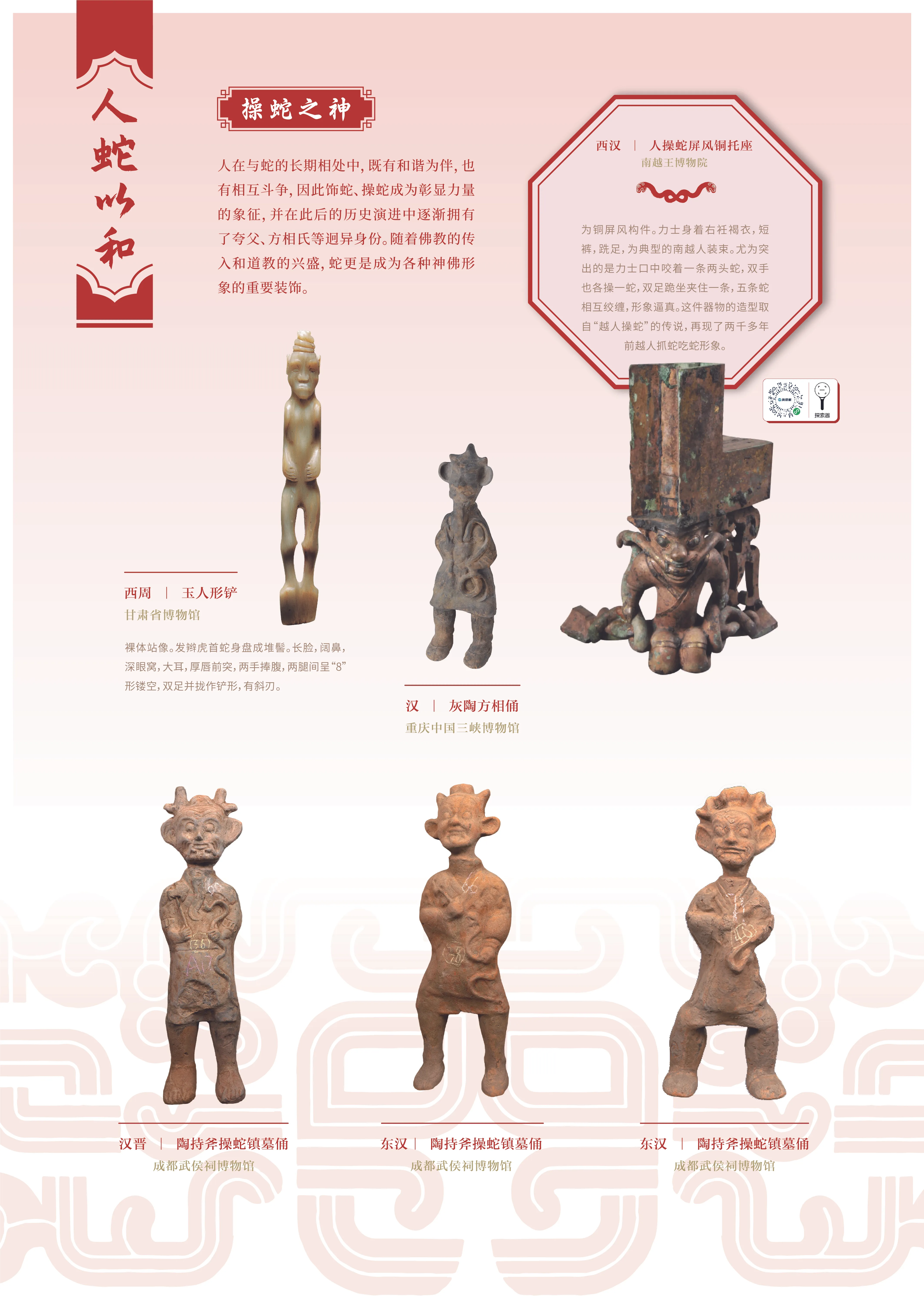 亚洲精品久久久久中文第一幕