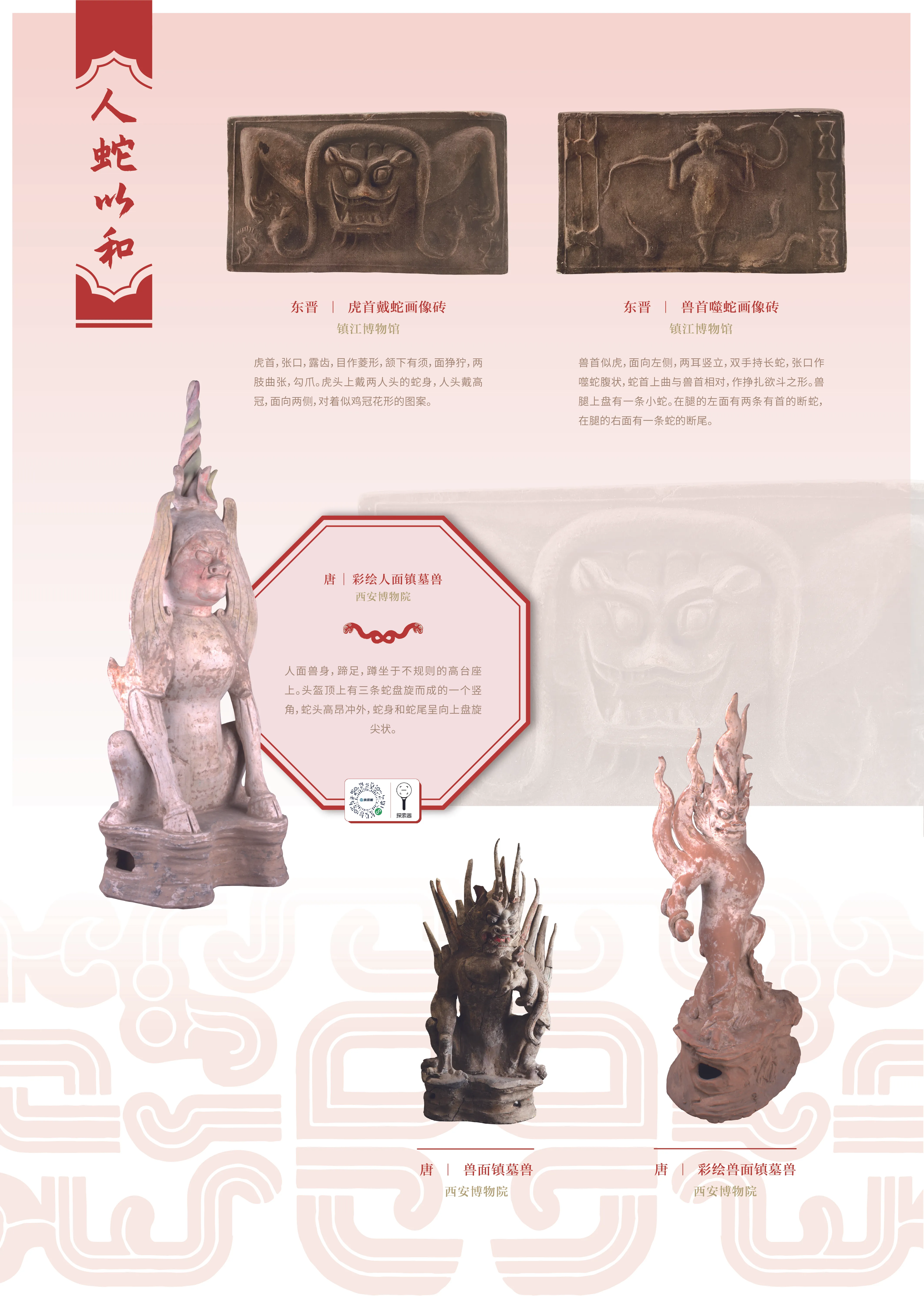 亚洲精品久久久久中文第一幕