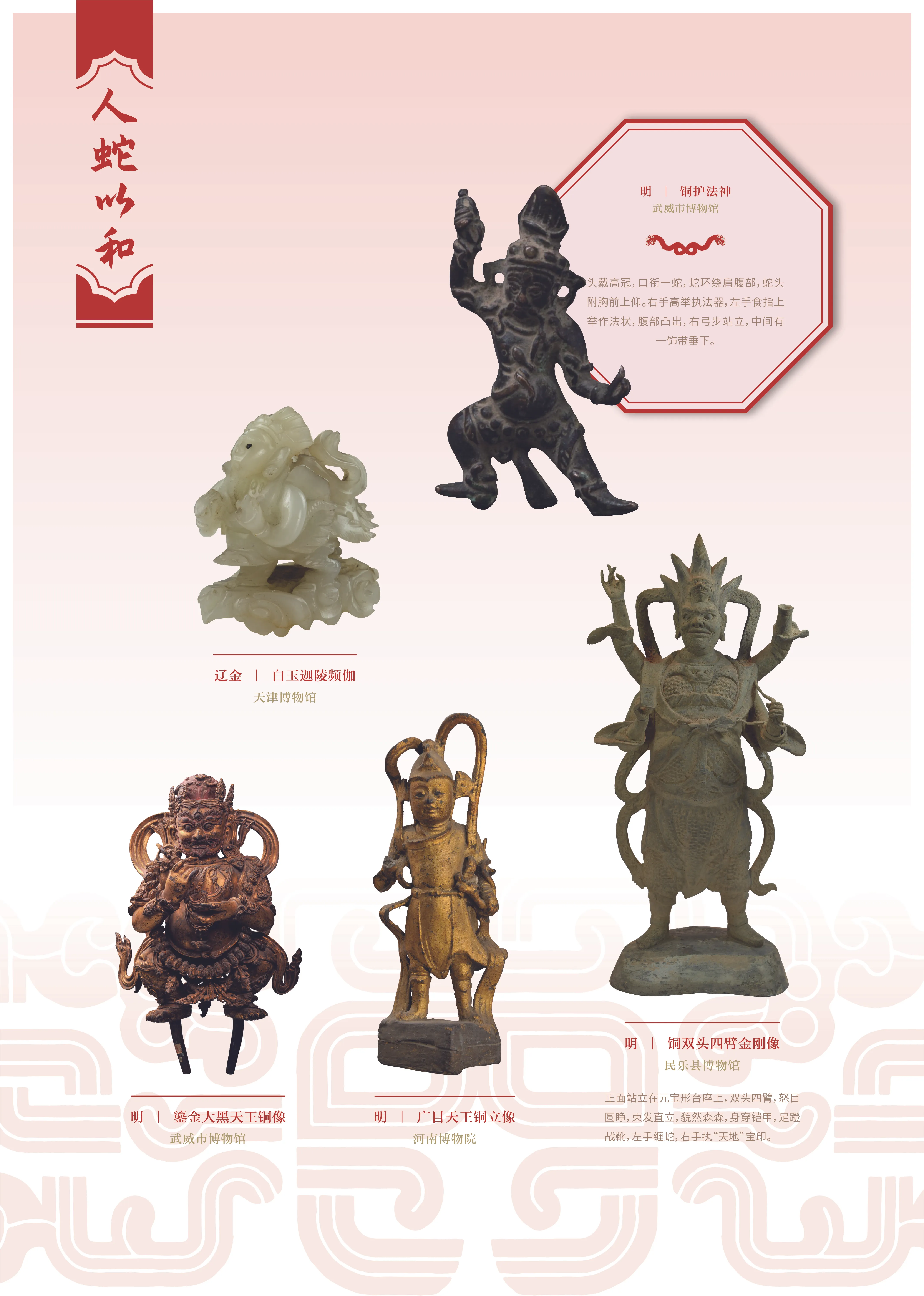 亚洲精品久久久久中文第一幕