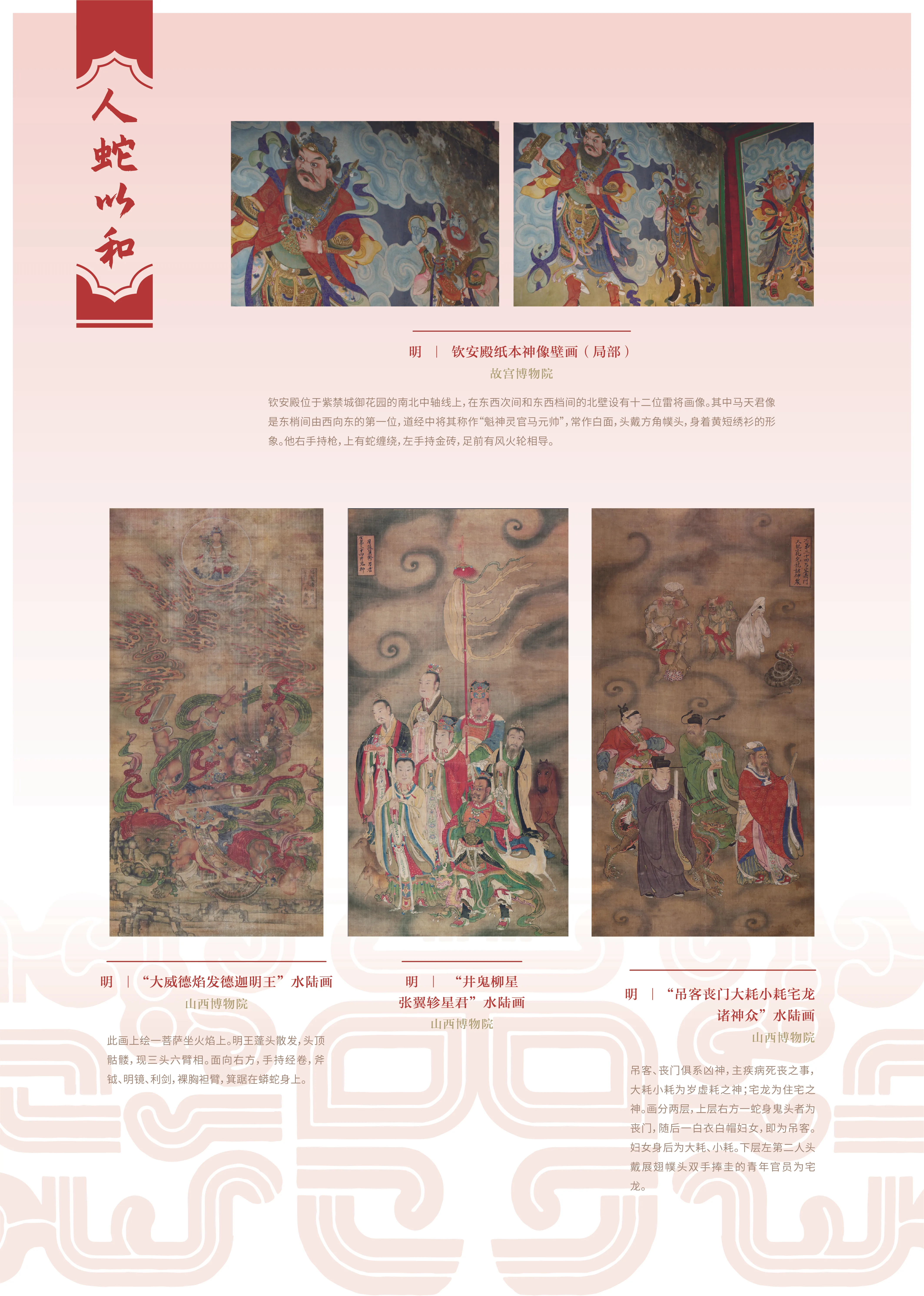 亚洲精品久久久久中文第一幕