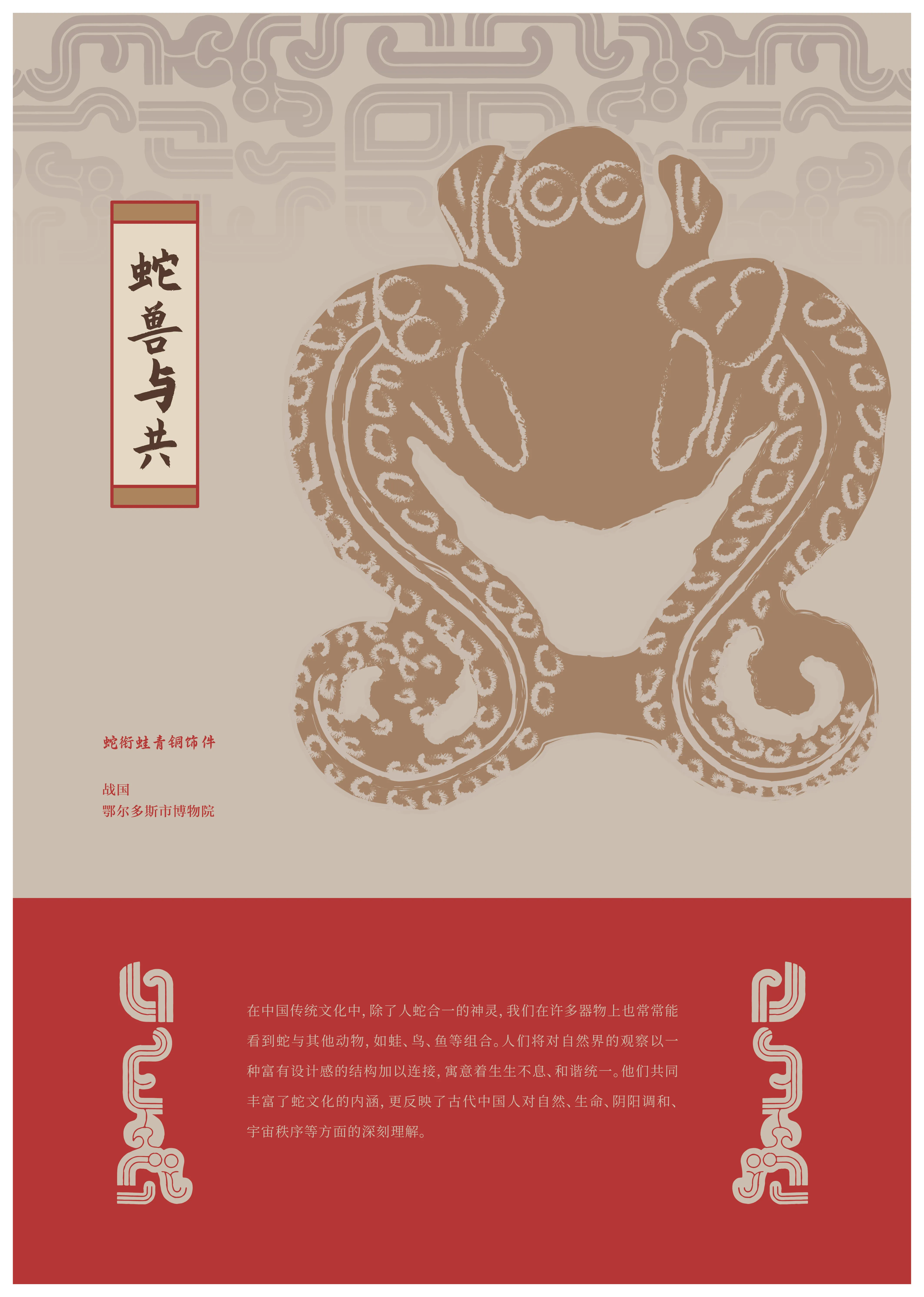 亚洲精品久久久久中文第一幕