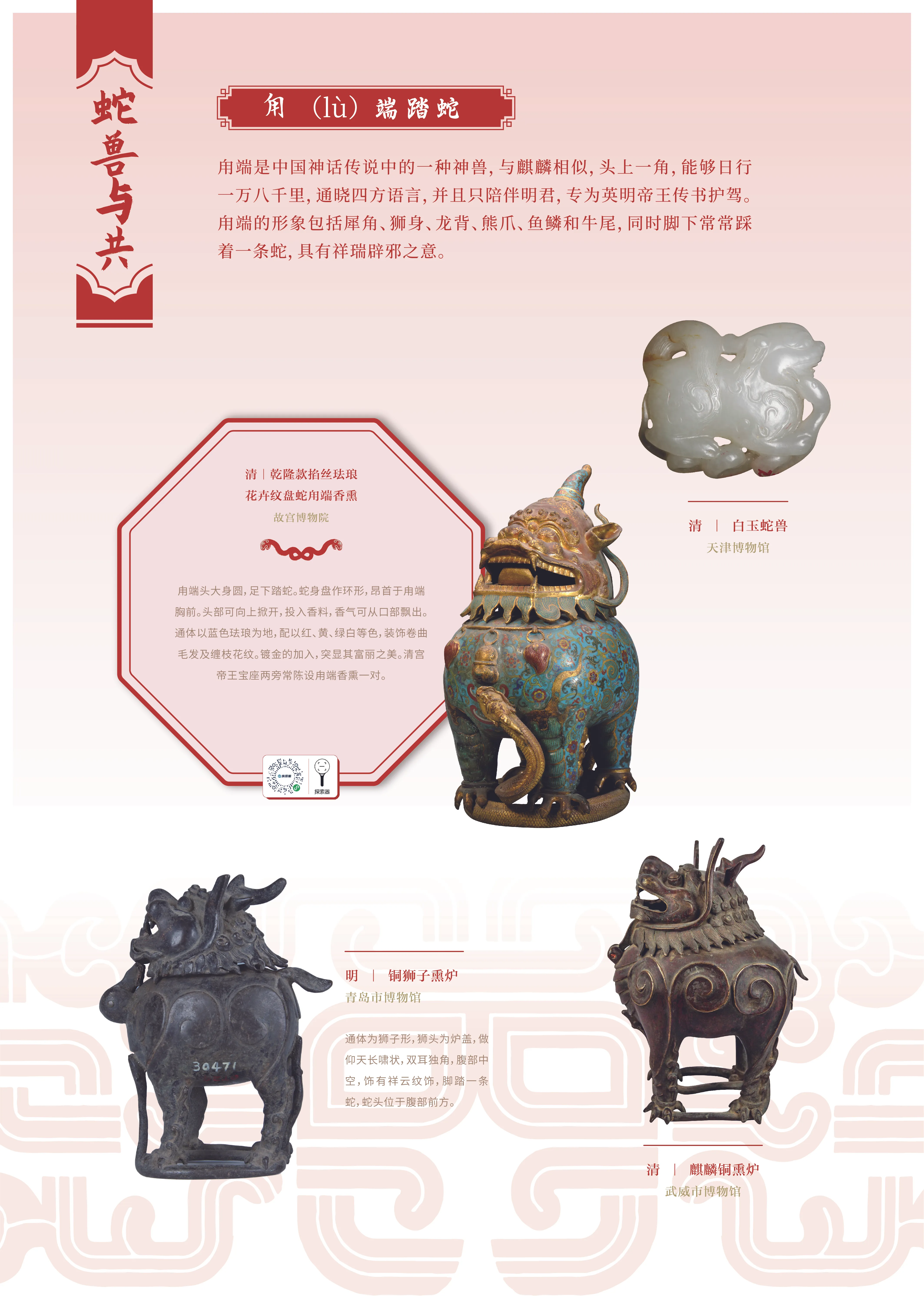 亚洲精品久久久久中文第一幕