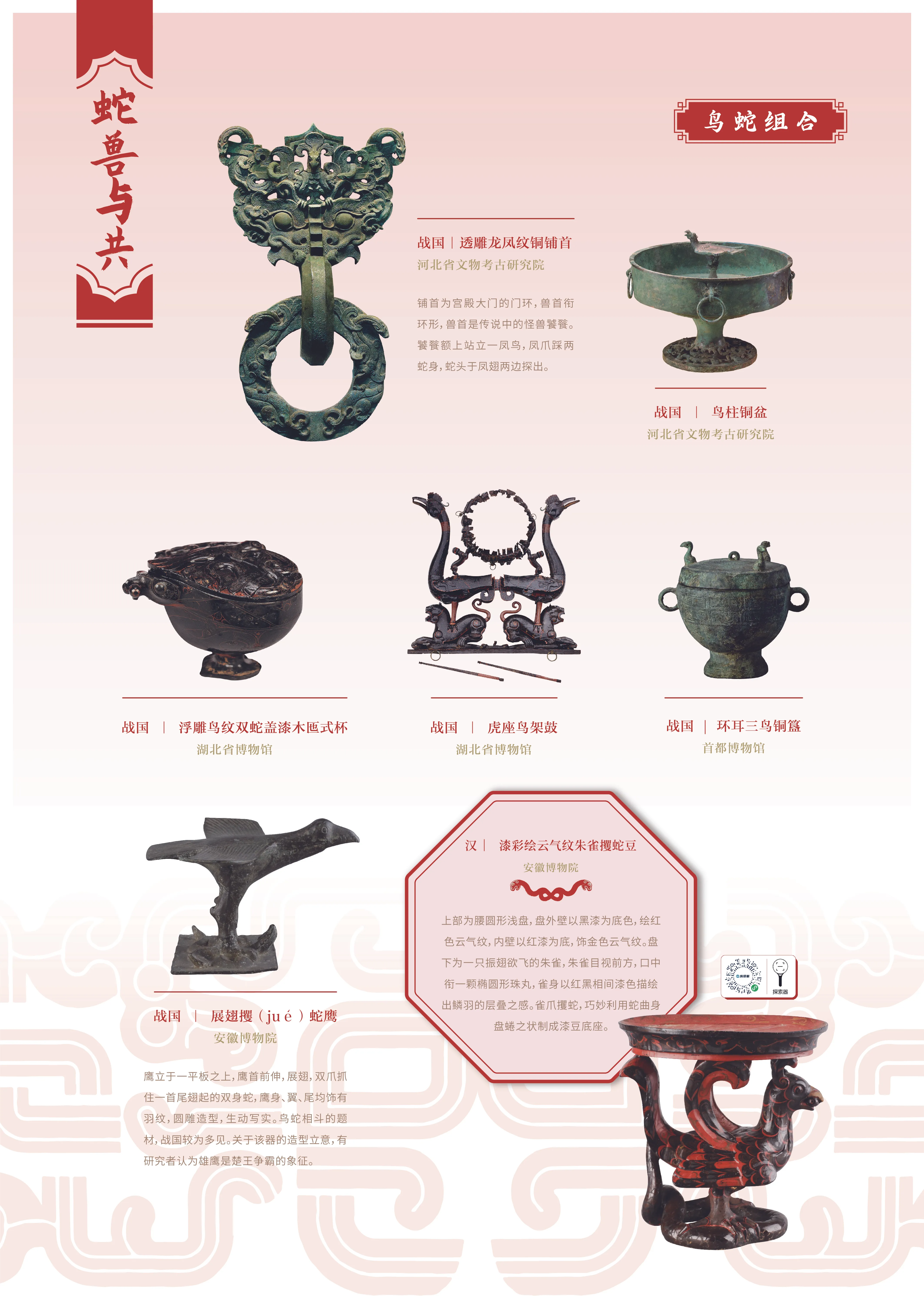 亚洲精品久久久久中文第一幕