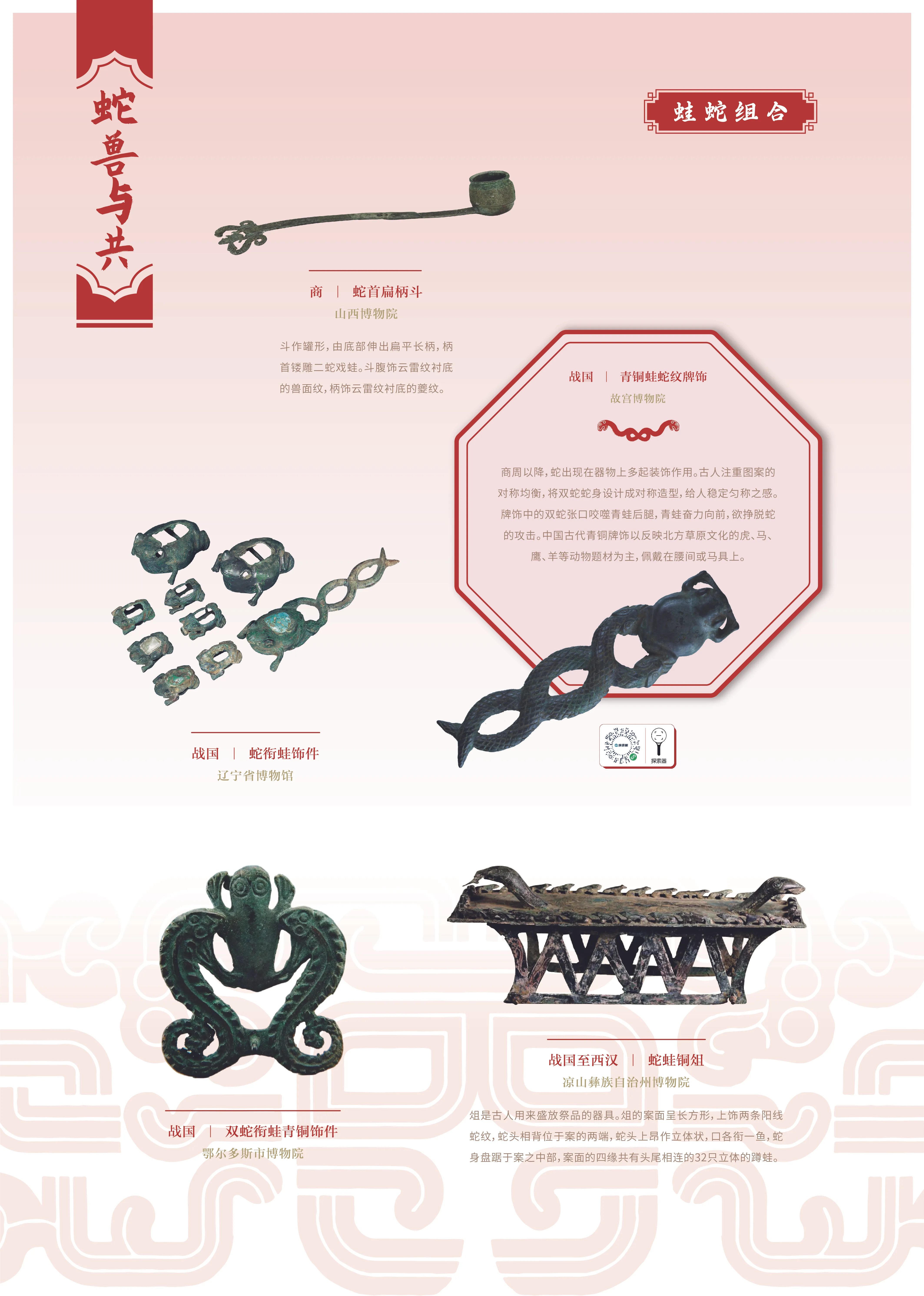 亚洲精品久久久久中文第一幕