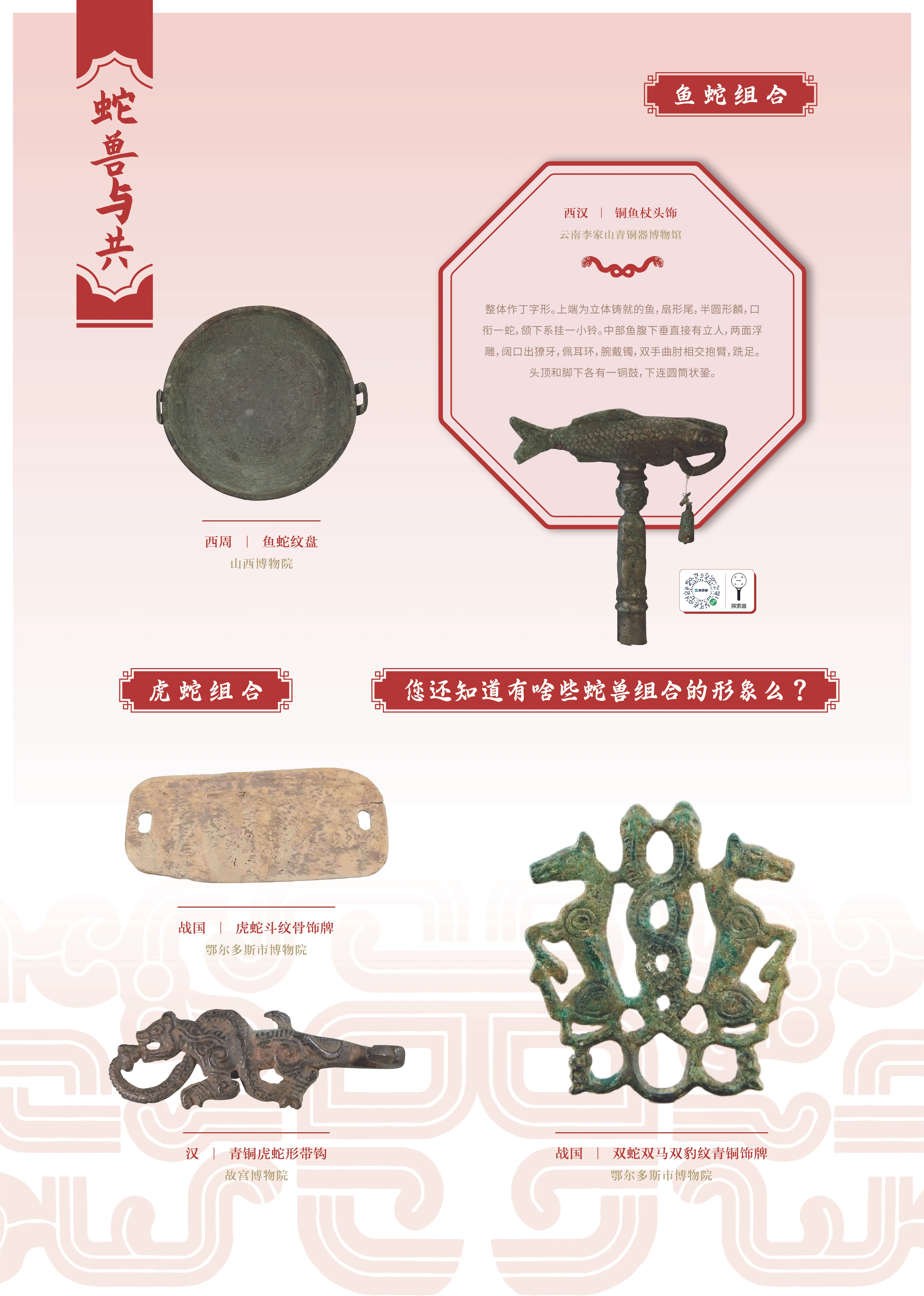 亚洲精品久久久久中文第一幕