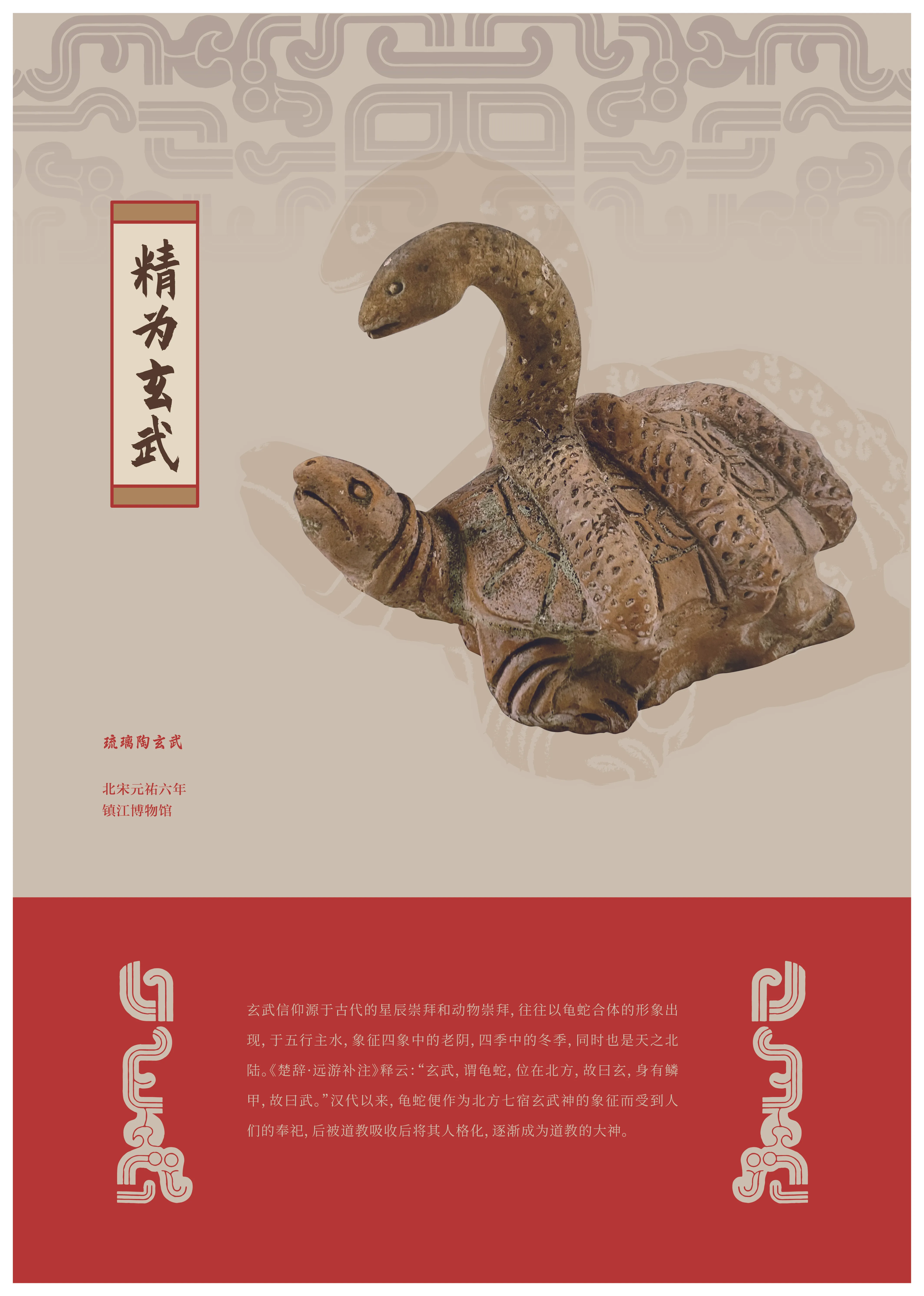 亚洲精品久久久久中文第一幕