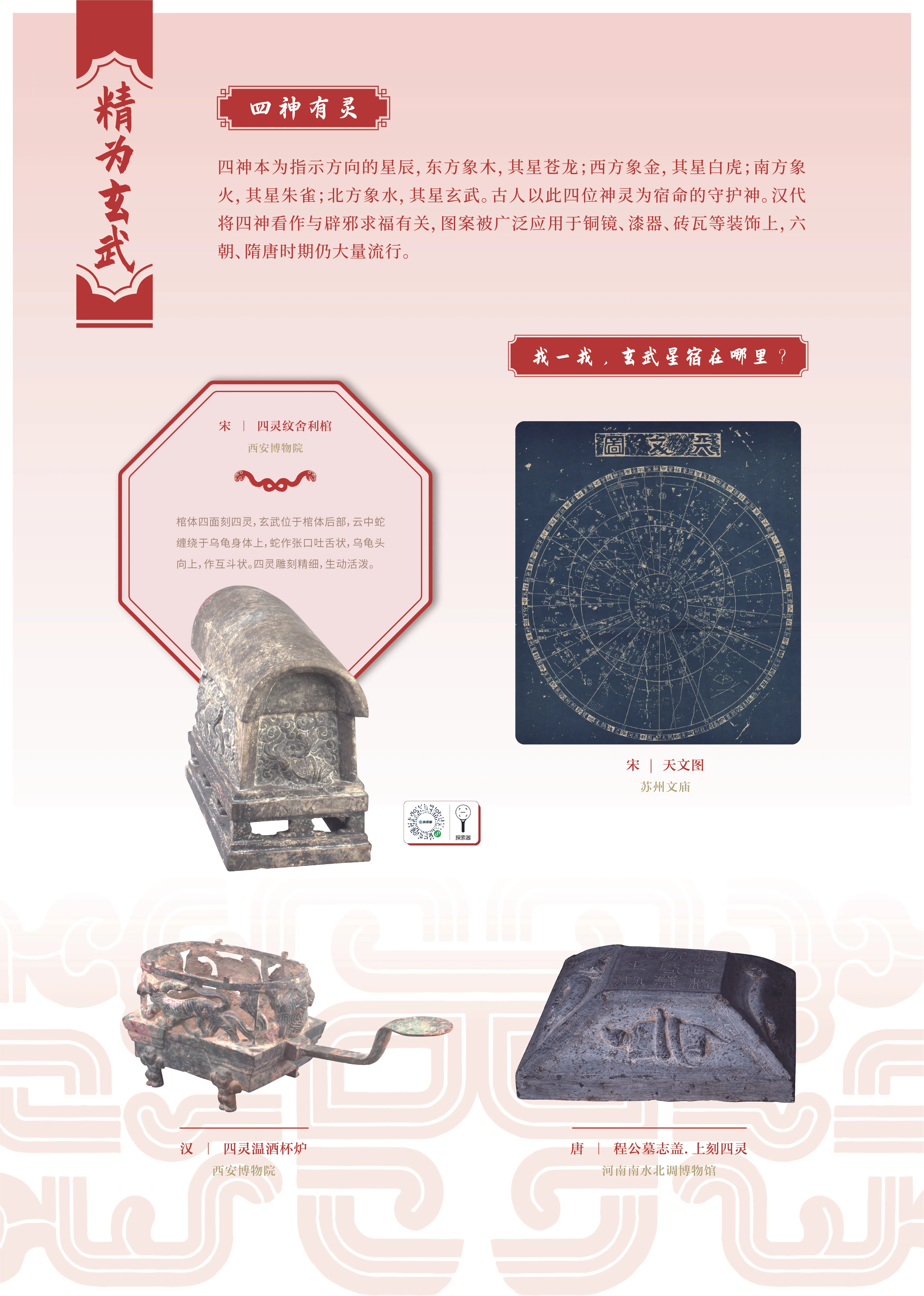 亚洲精品久久久久中文第一幕