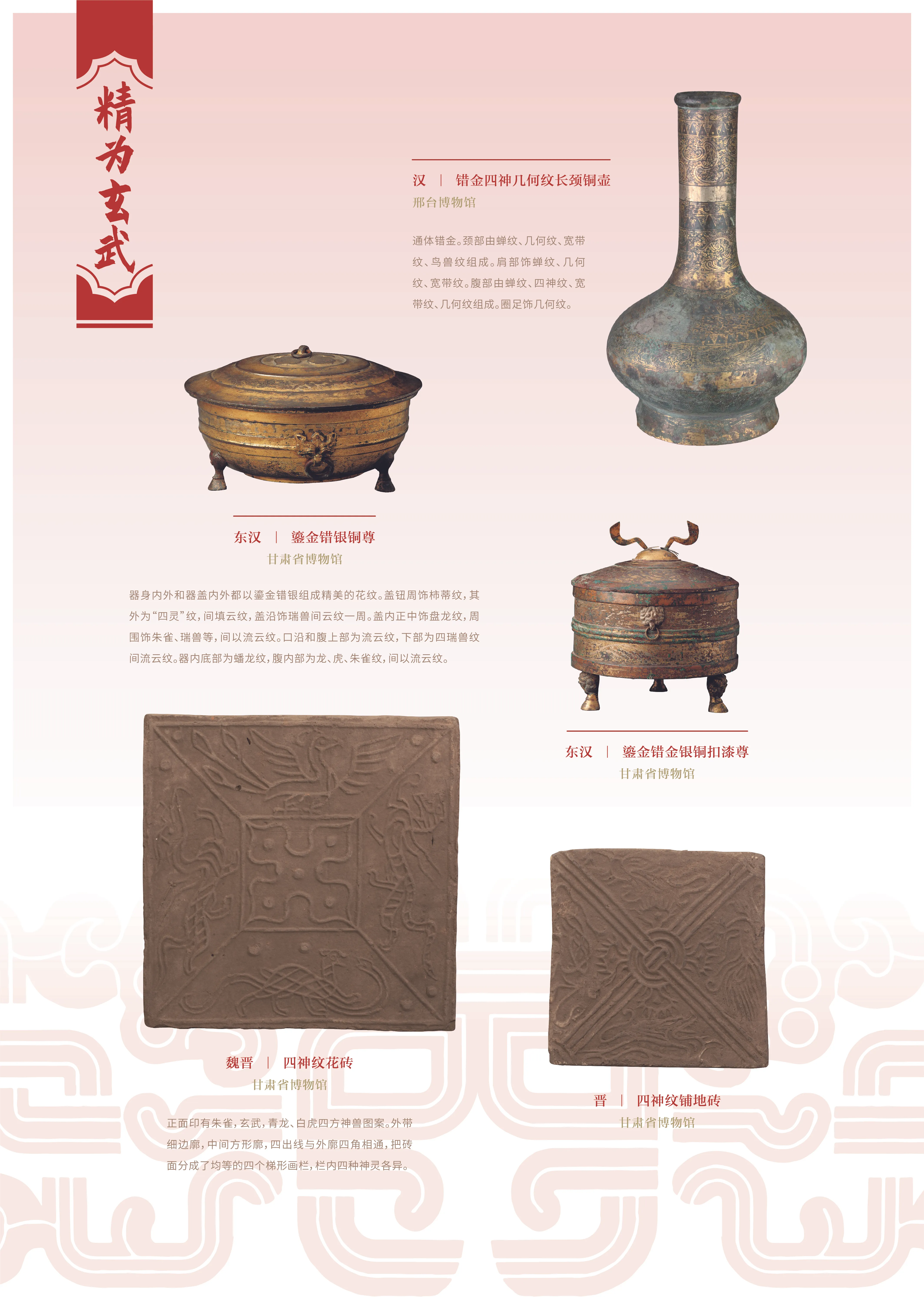 亚洲精品久久久久中文第一幕