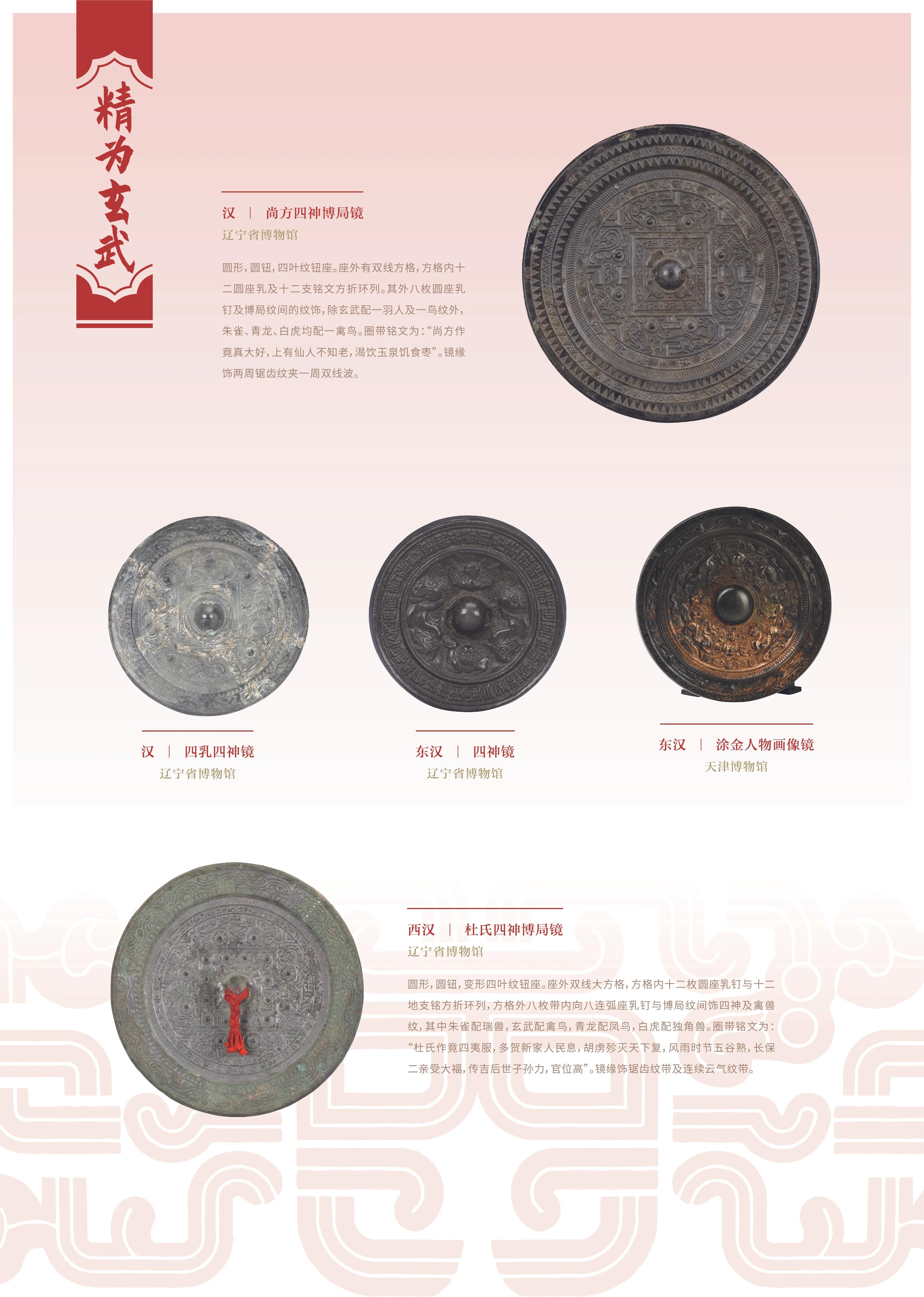 亚洲精品久久久久中文第一幕