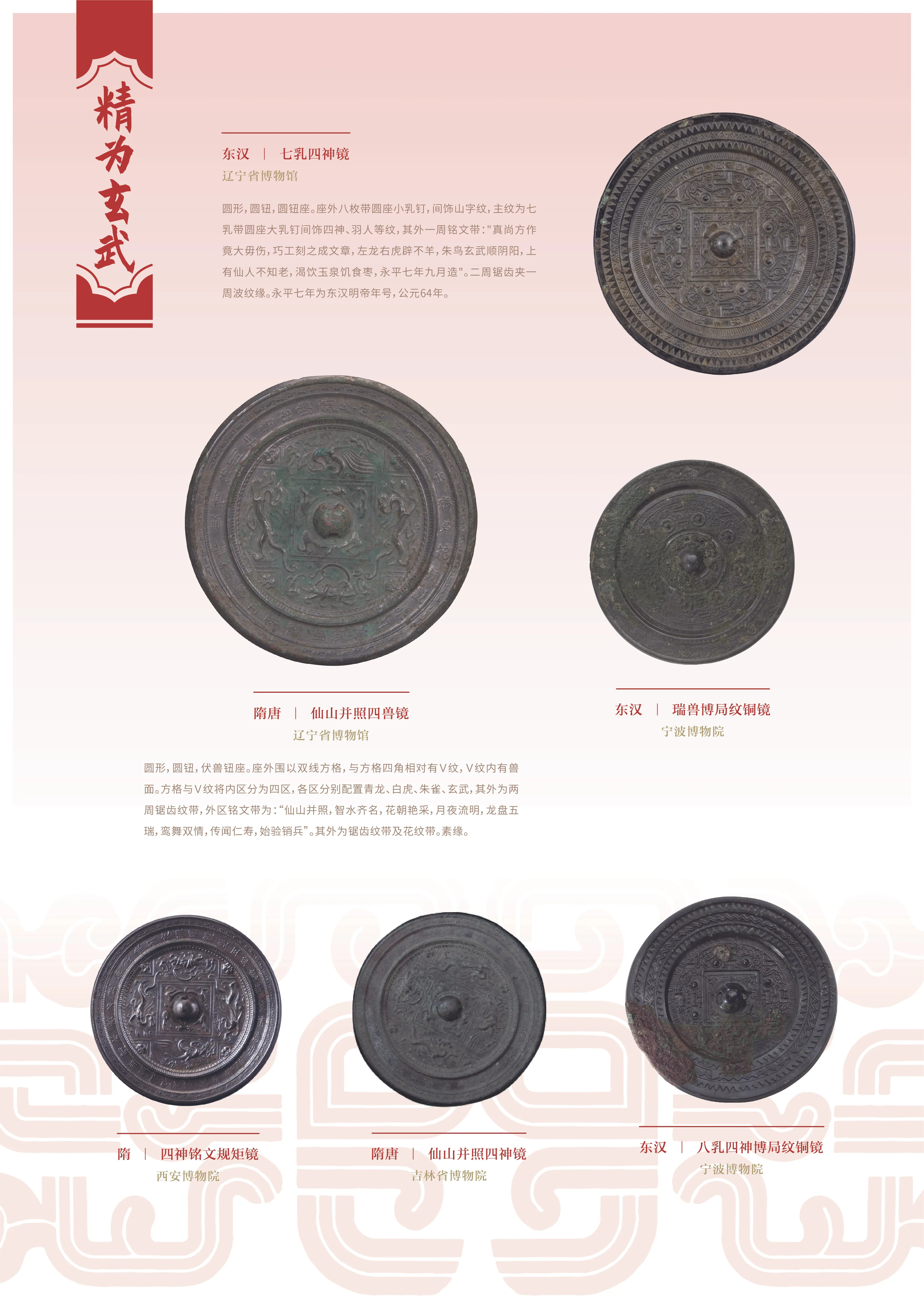 亚洲精品久久久久中文第一幕