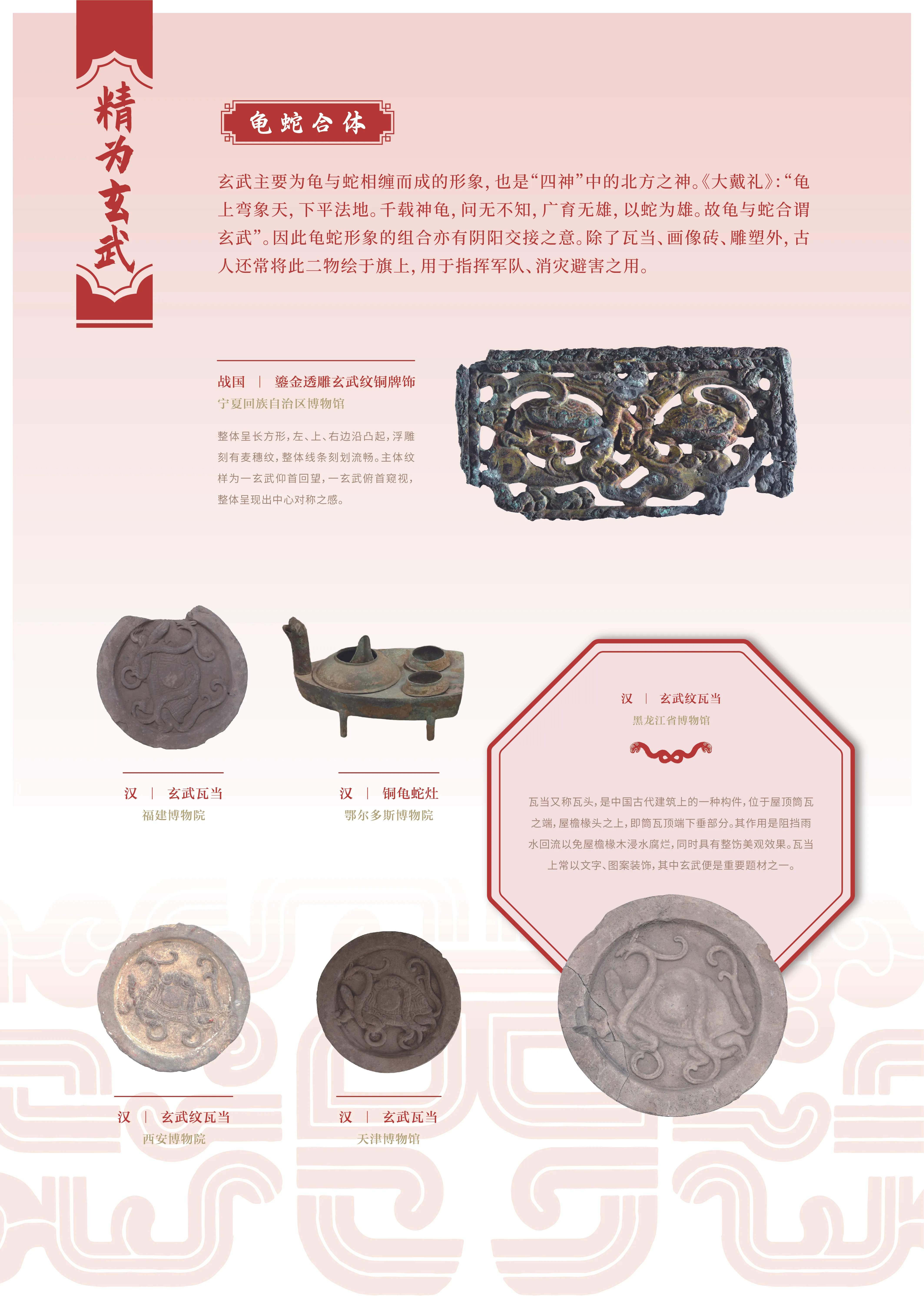 亚洲精品久久久久中文第一幕