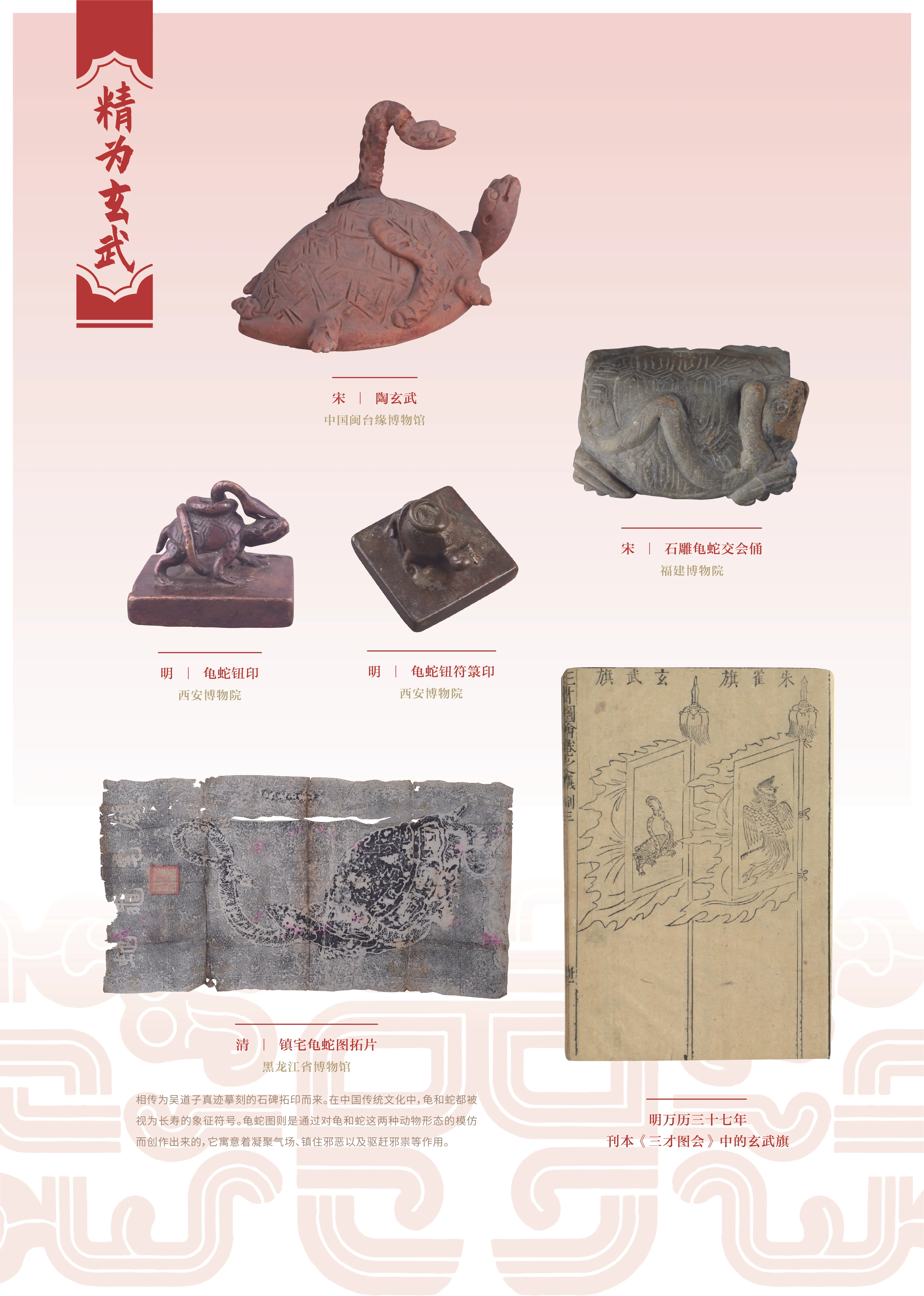 亚洲精品久久久久中文第一幕