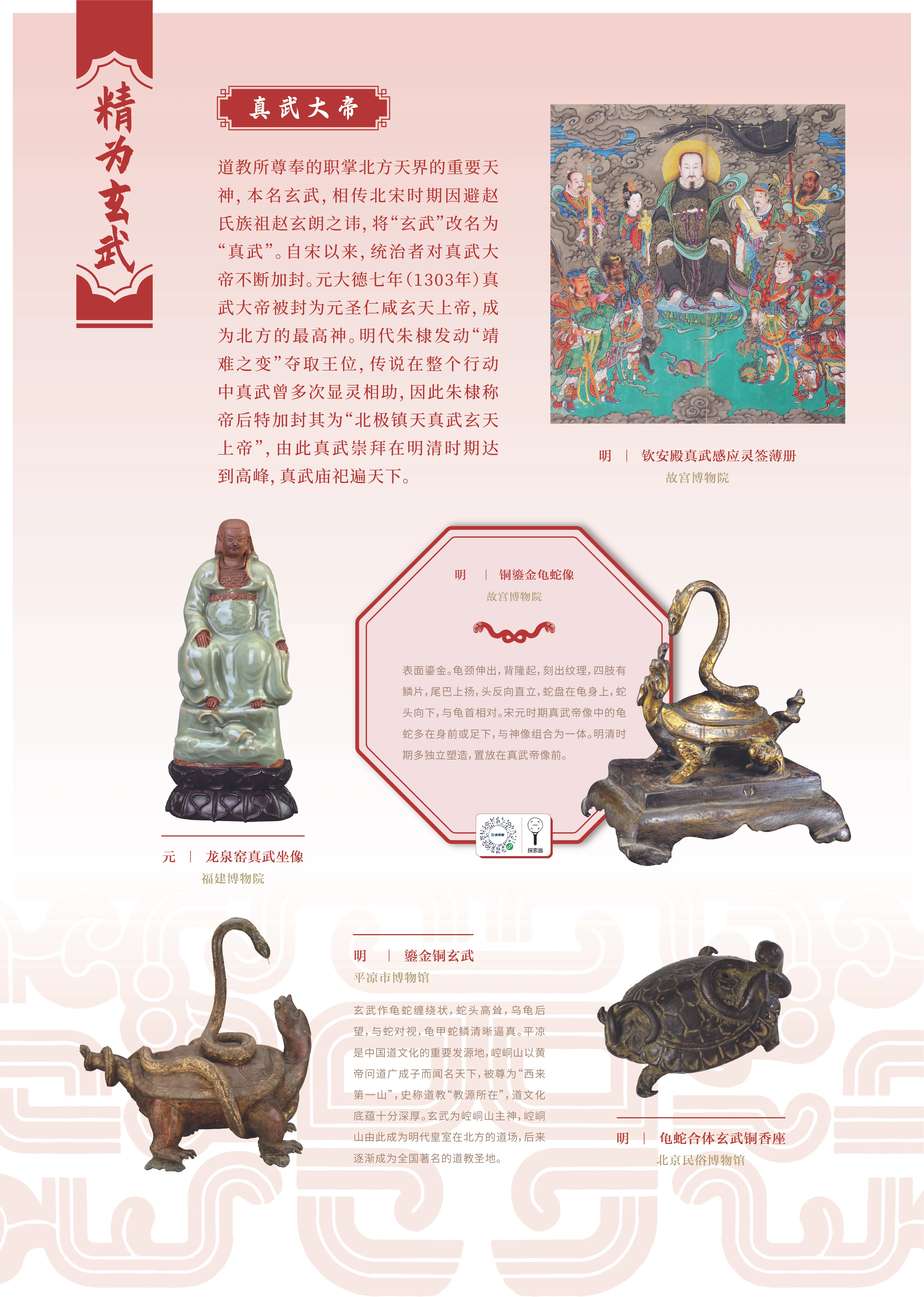 亚洲精品久久久久中文第一幕