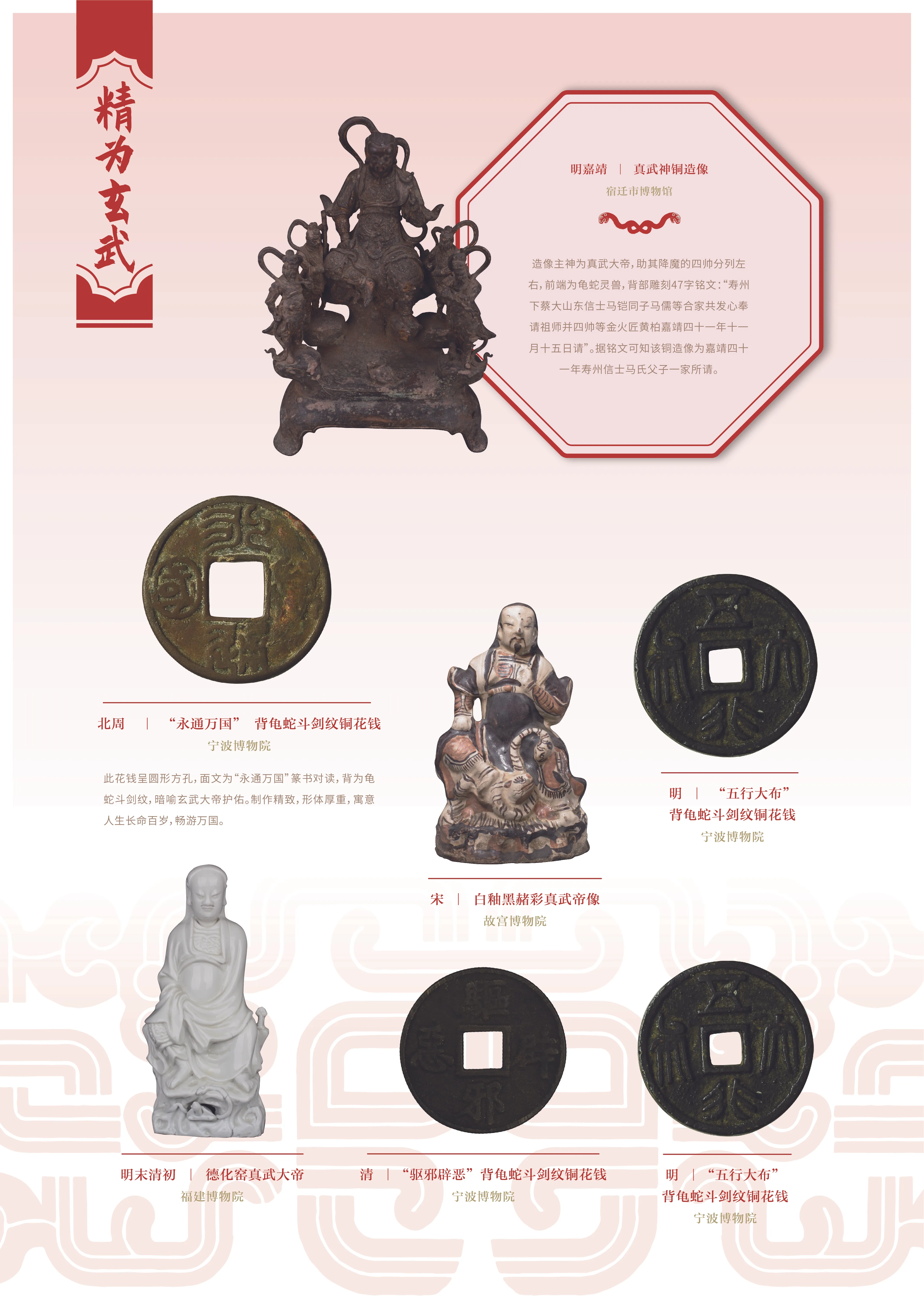 亚洲精品久久久久中文第一幕