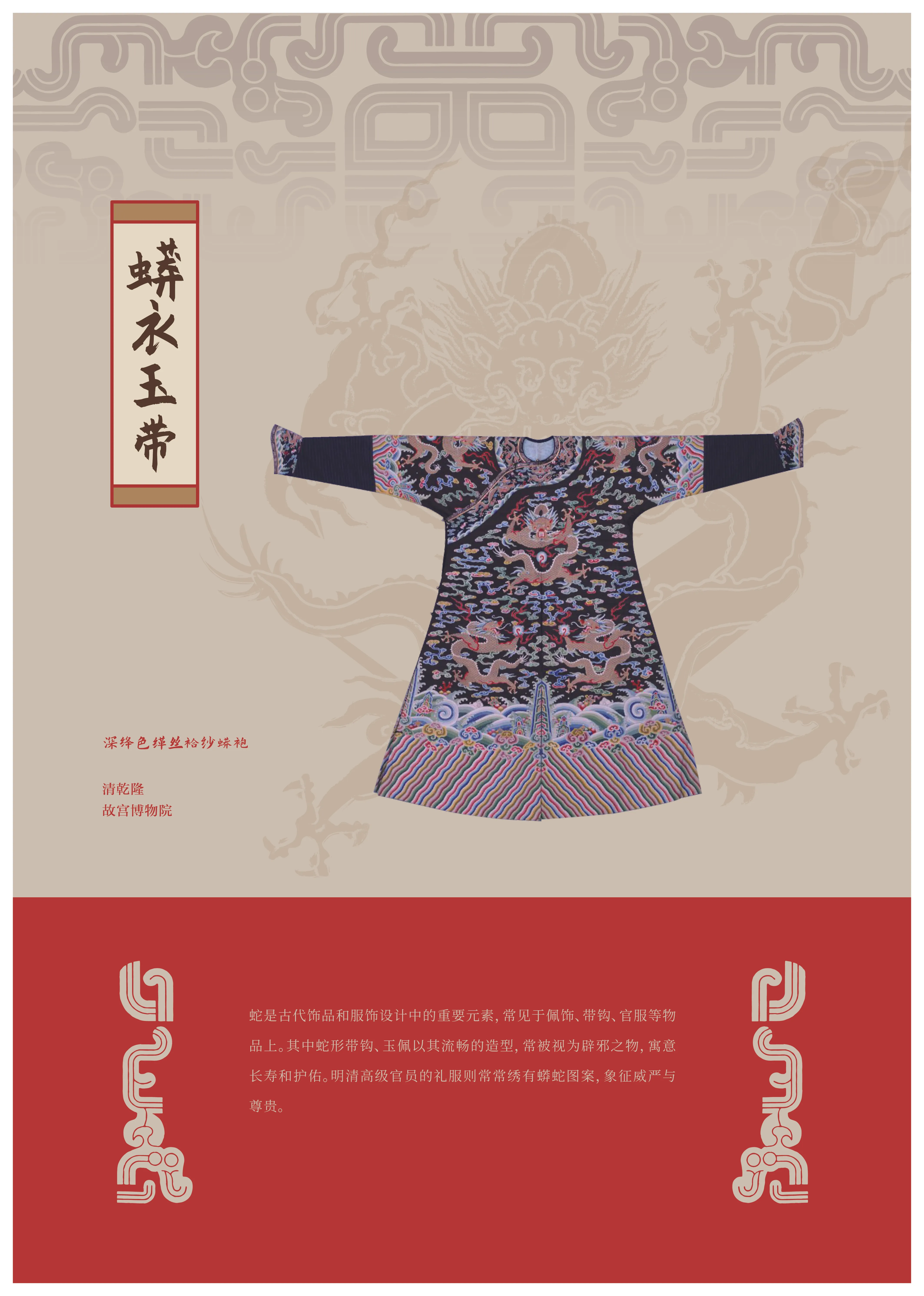 亚洲精品久久久久中文第一幕