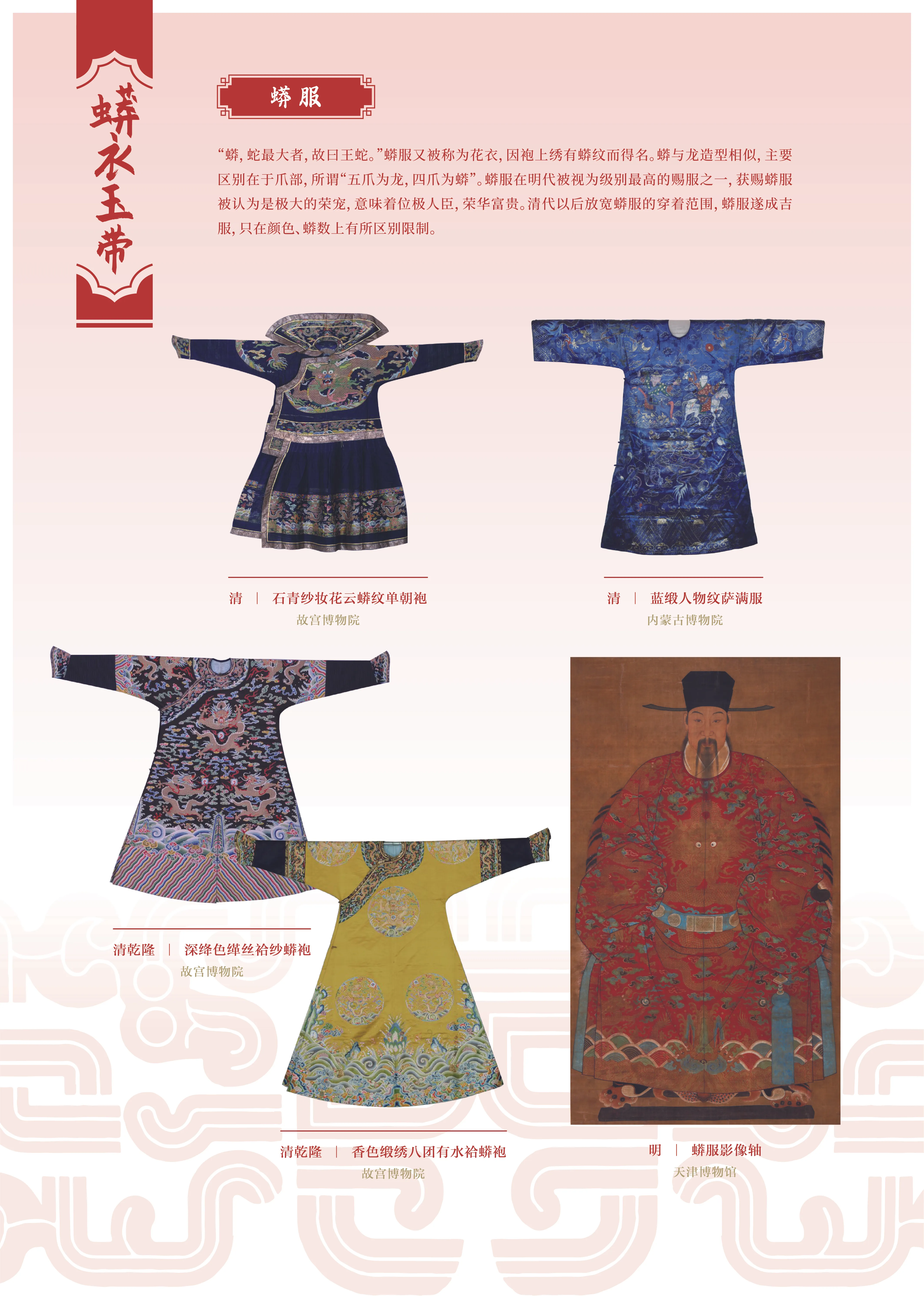 亚洲精品久久久久中文第一幕