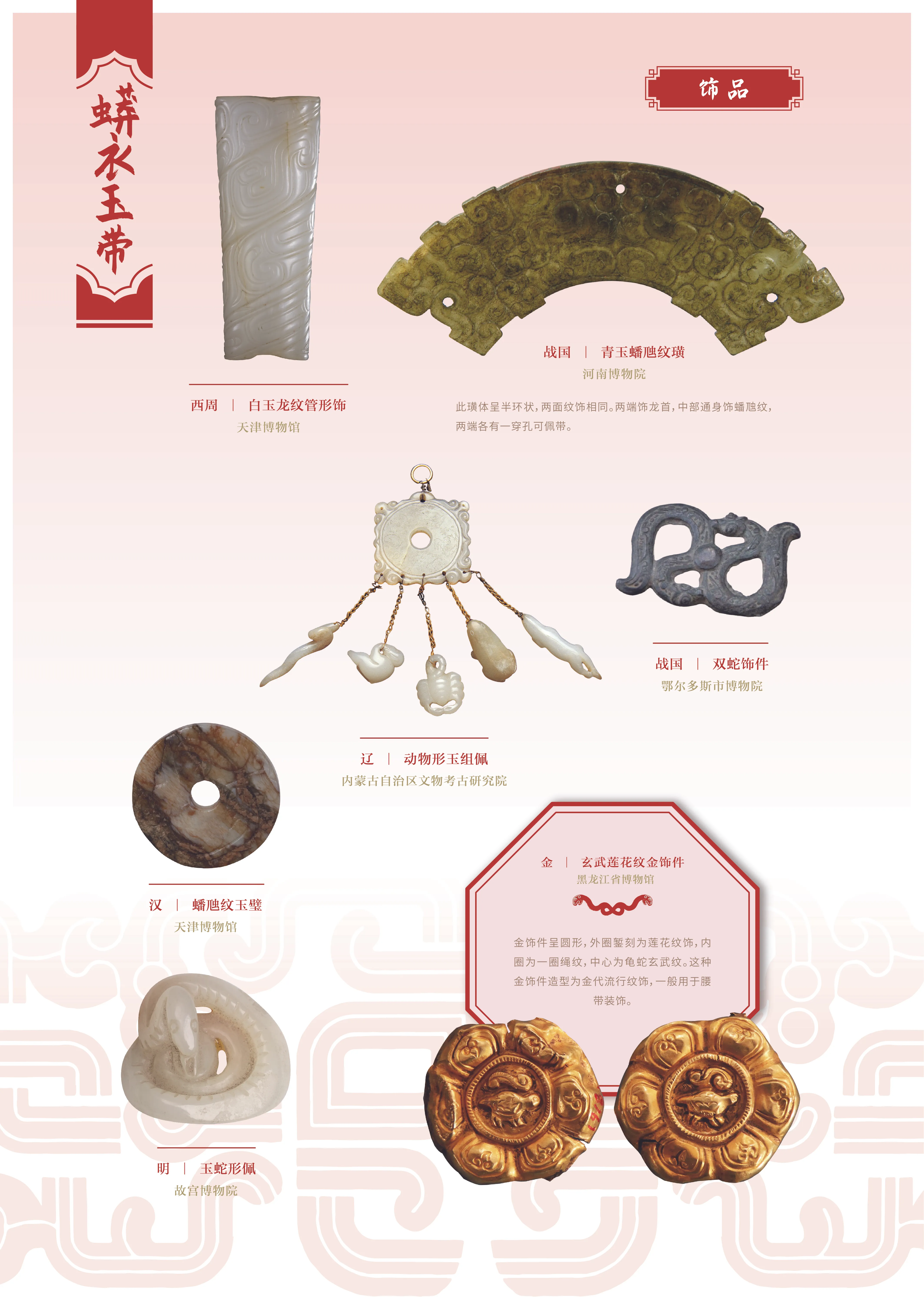 亚洲精品久久久久中文第一幕