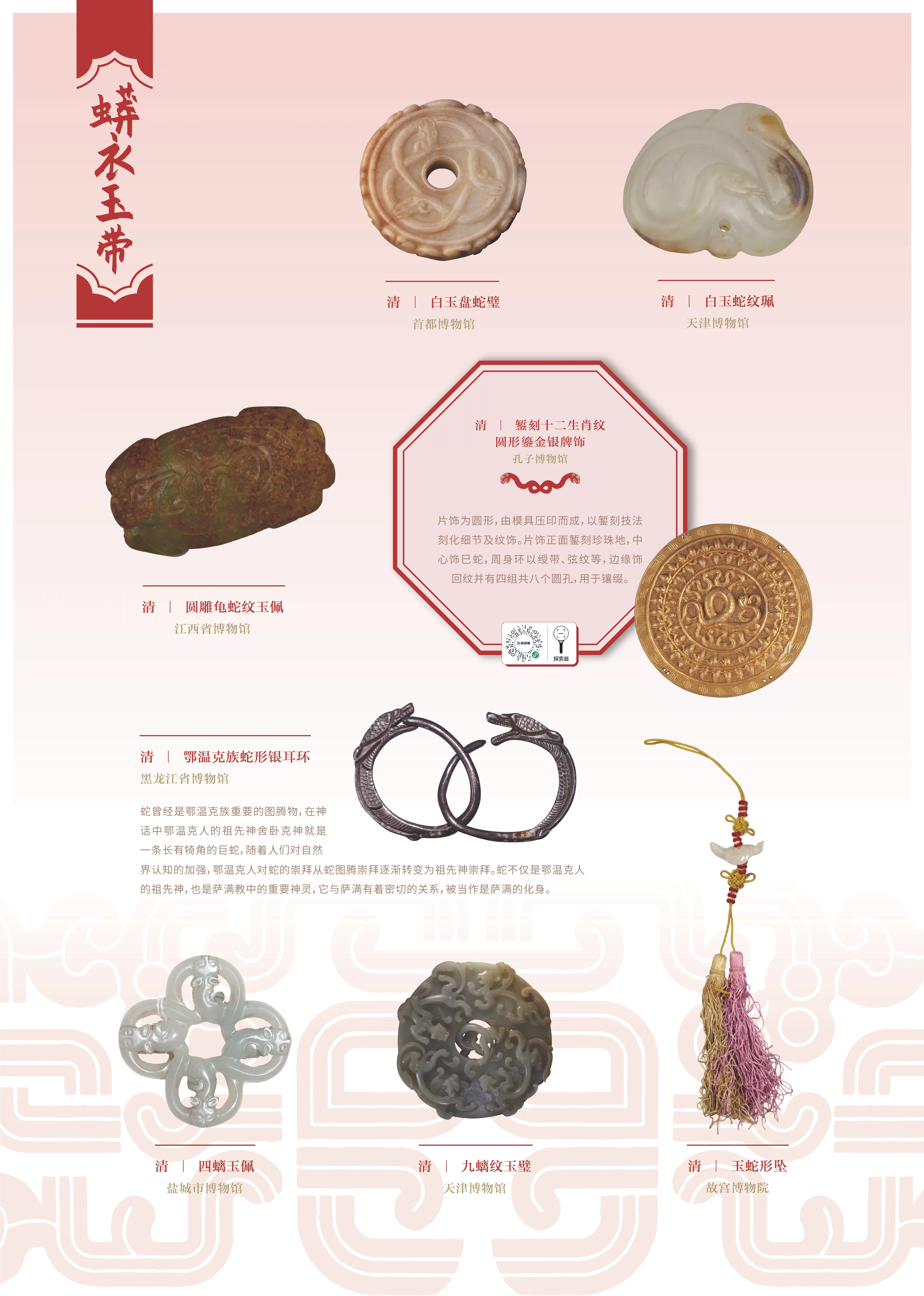 亚洲精品久久久久中文第一幕