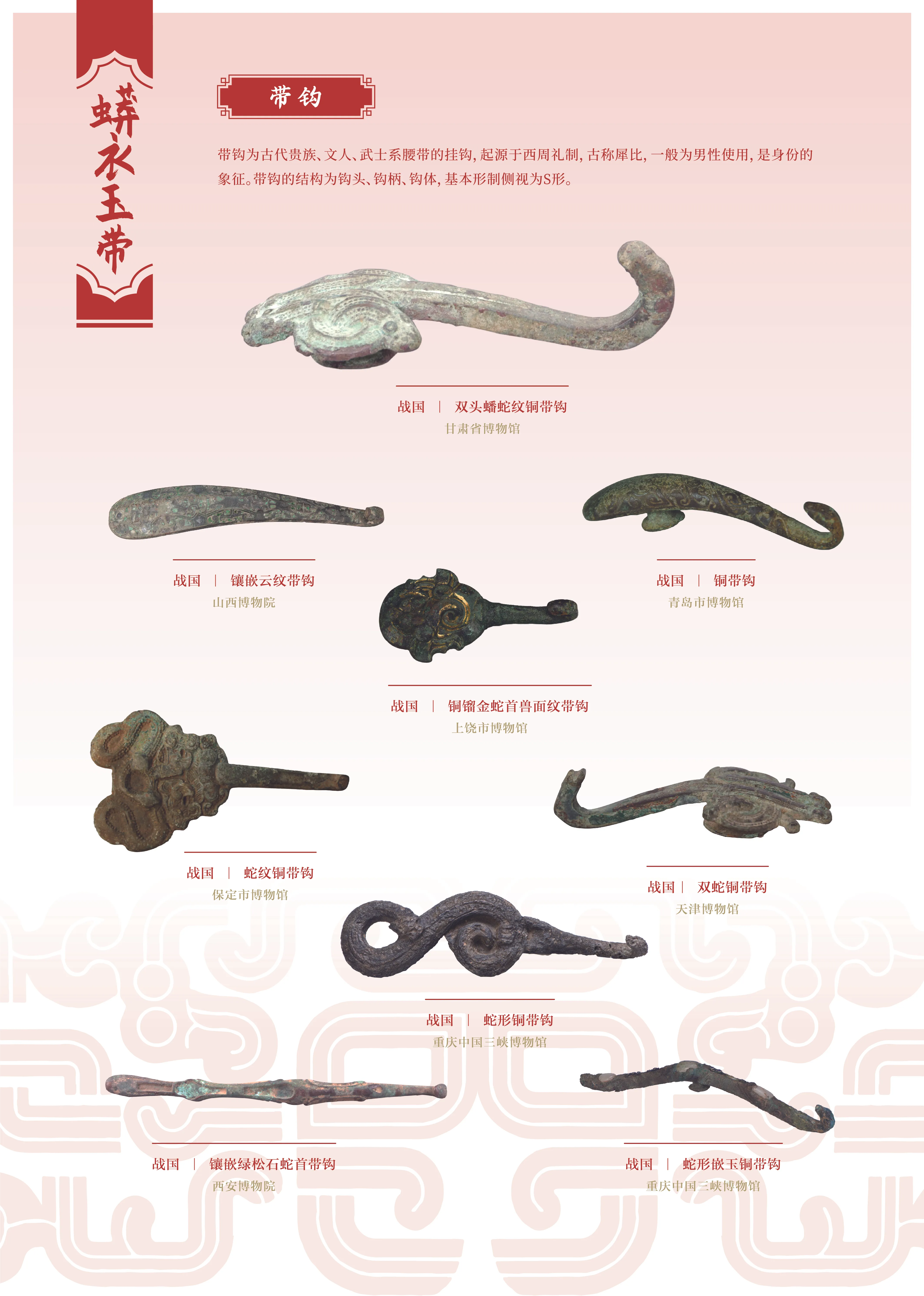 亚洲精品久久久久中文第一幕