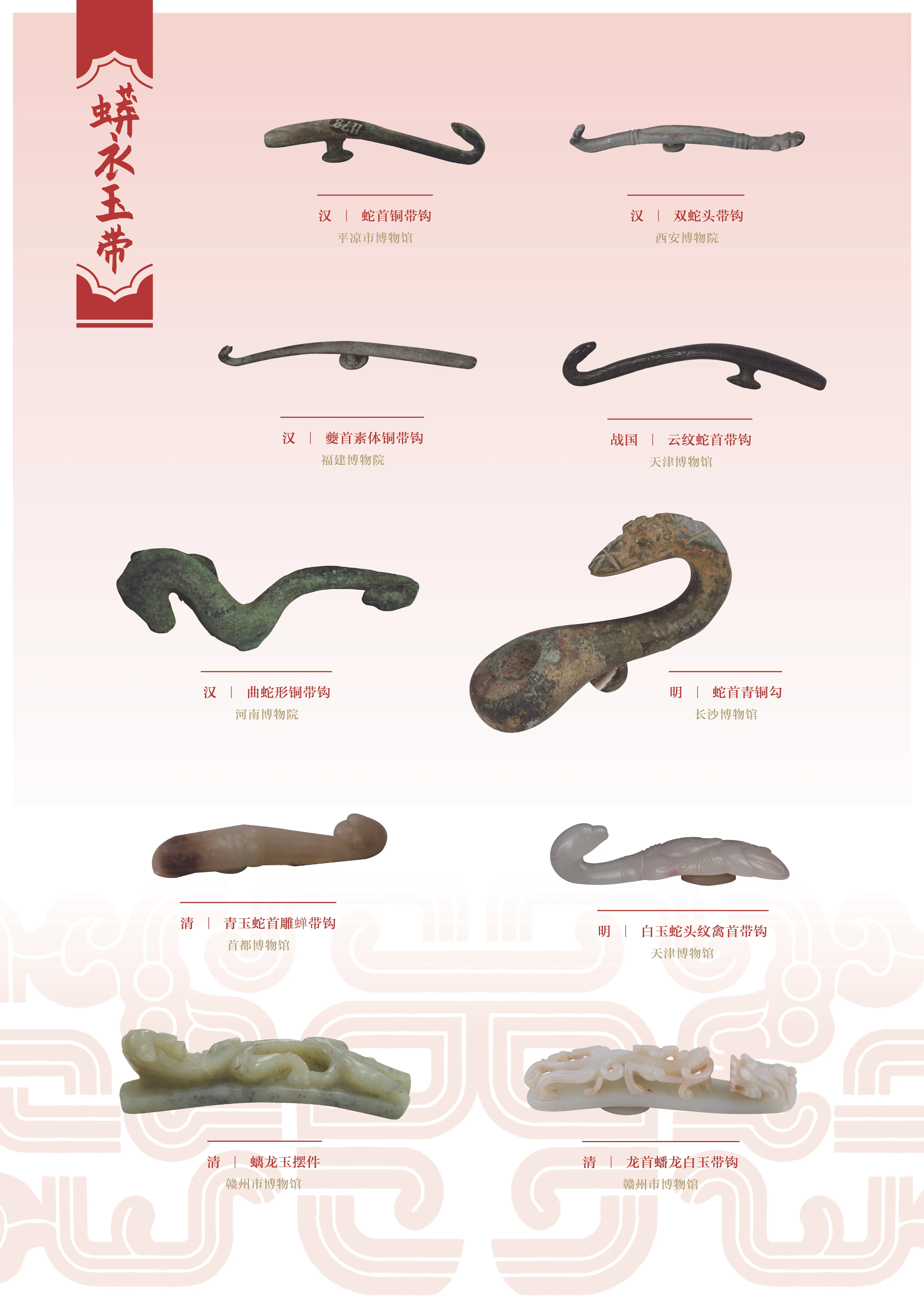 亚洲精品久久久久中文第一幕