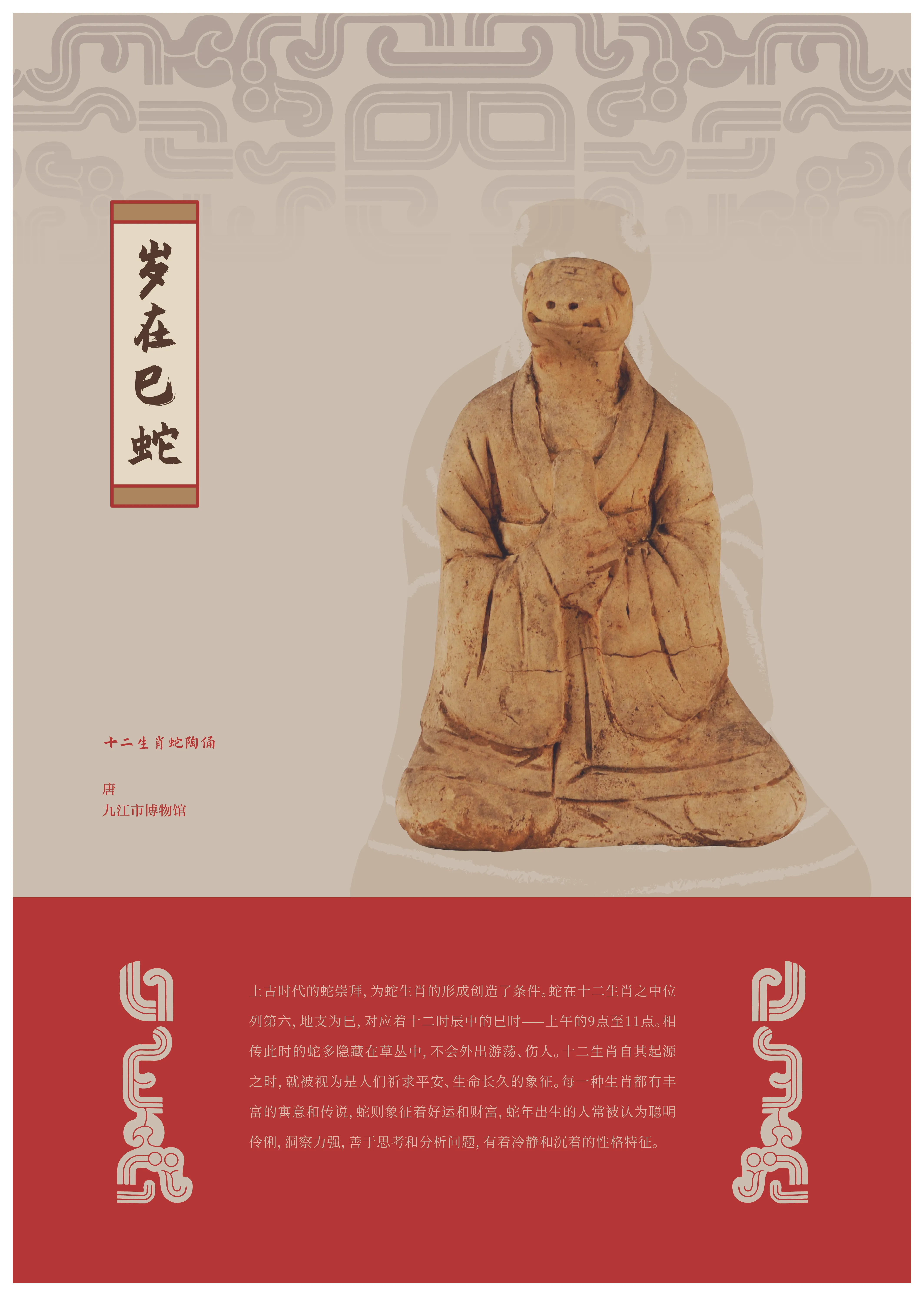 亚洲精品久久久久中文第一幕